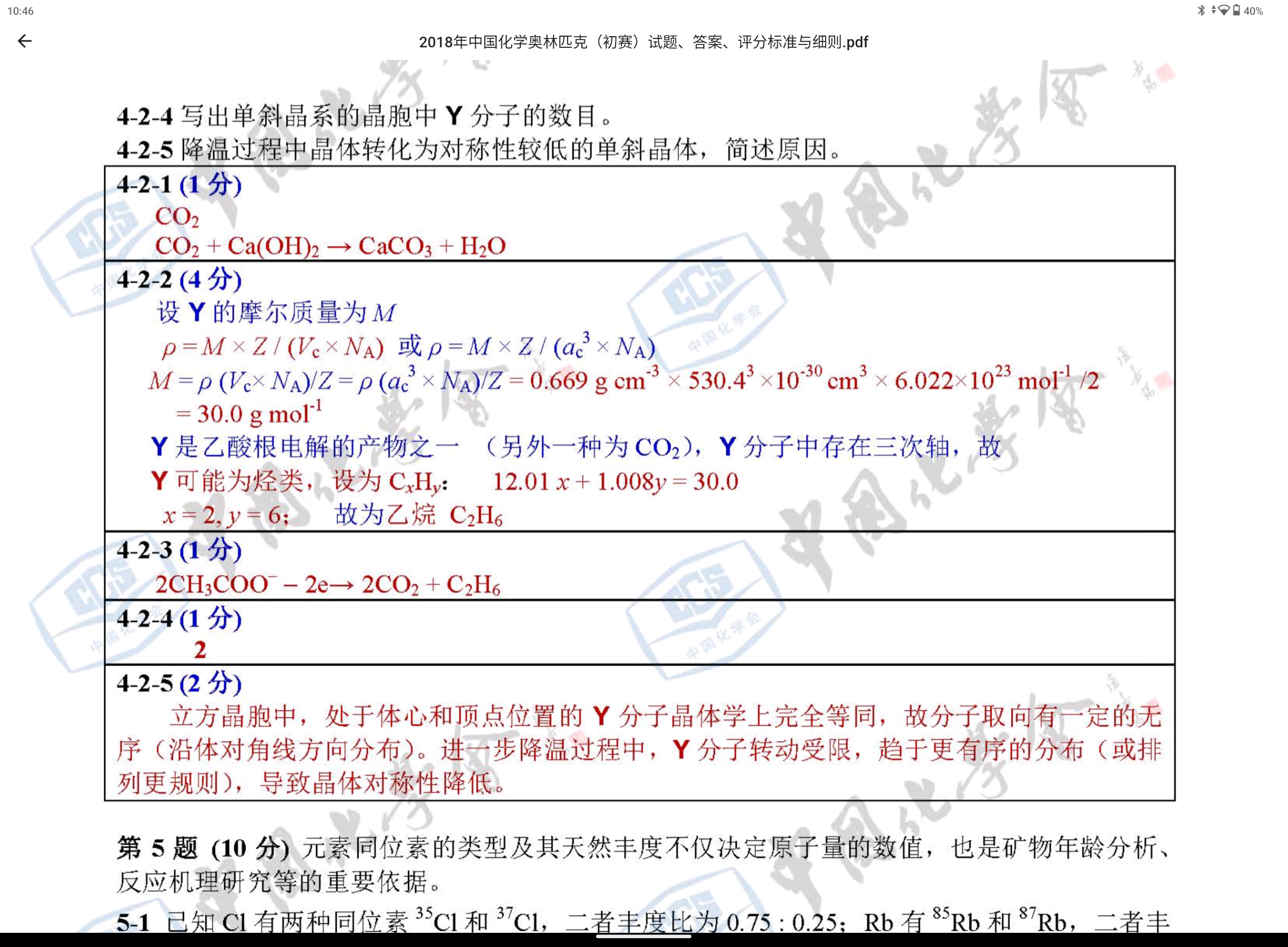 Screenshot_20240320-104601.png