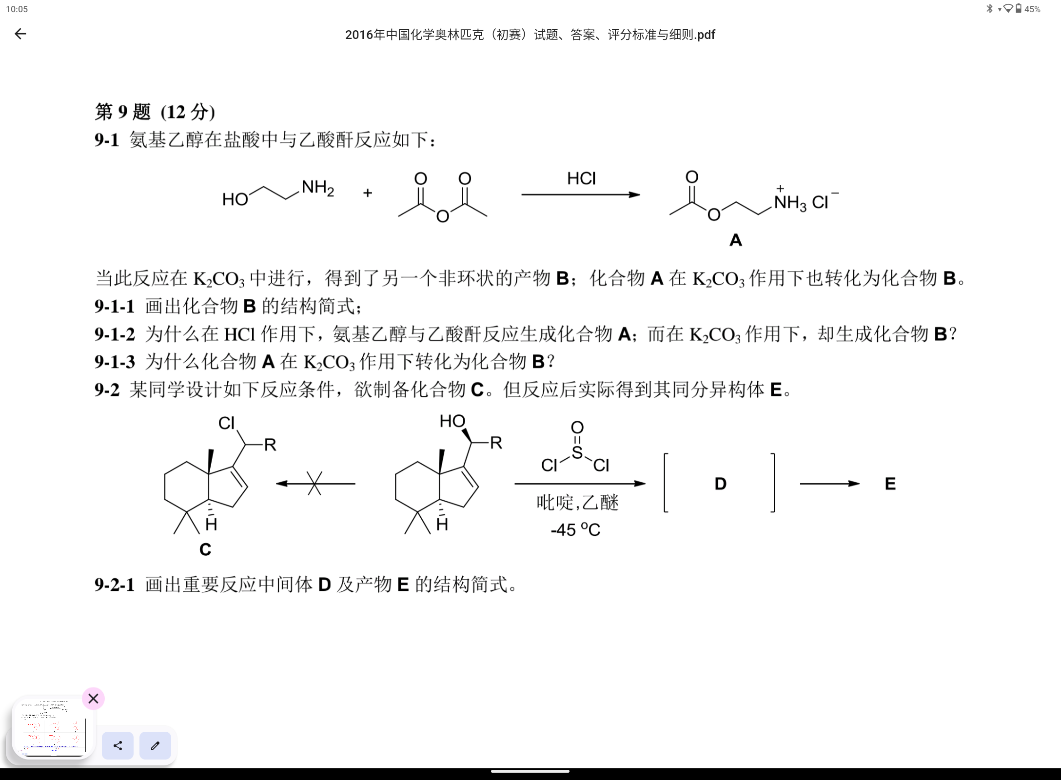 Screenshot_20240320-100558.png