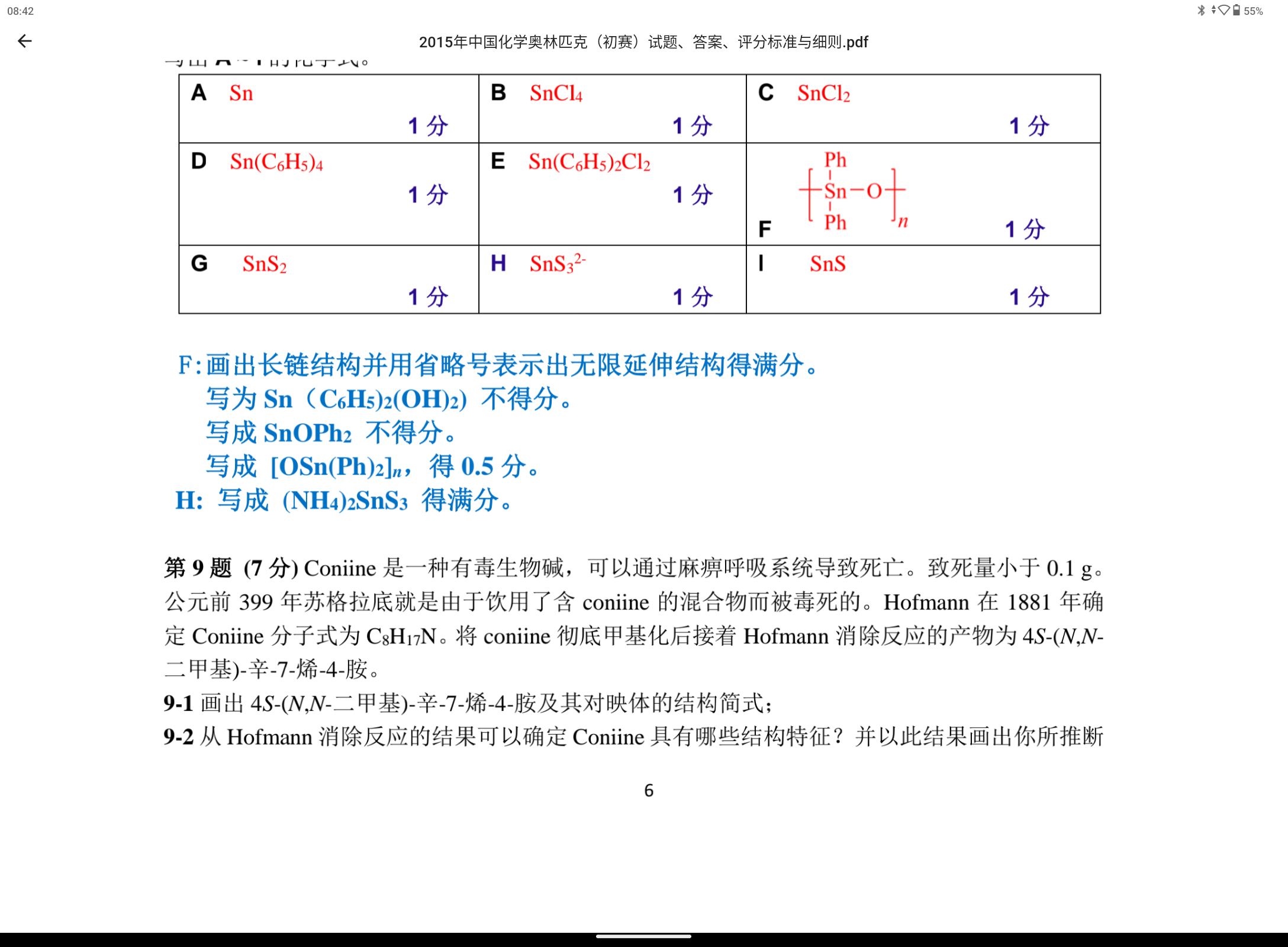 Screenshot_20240320-084235.png