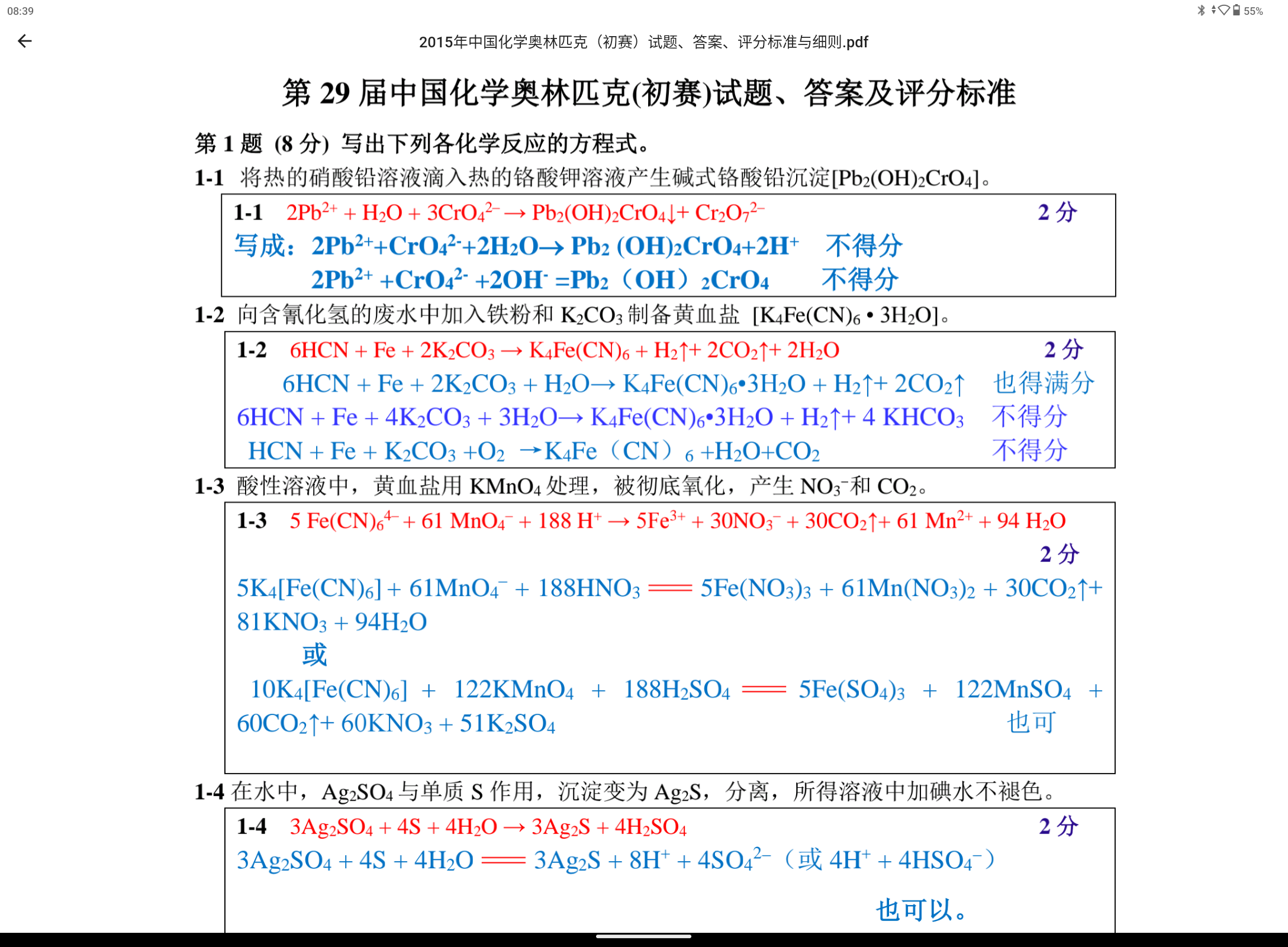 Screenshot_20240320-083943.png