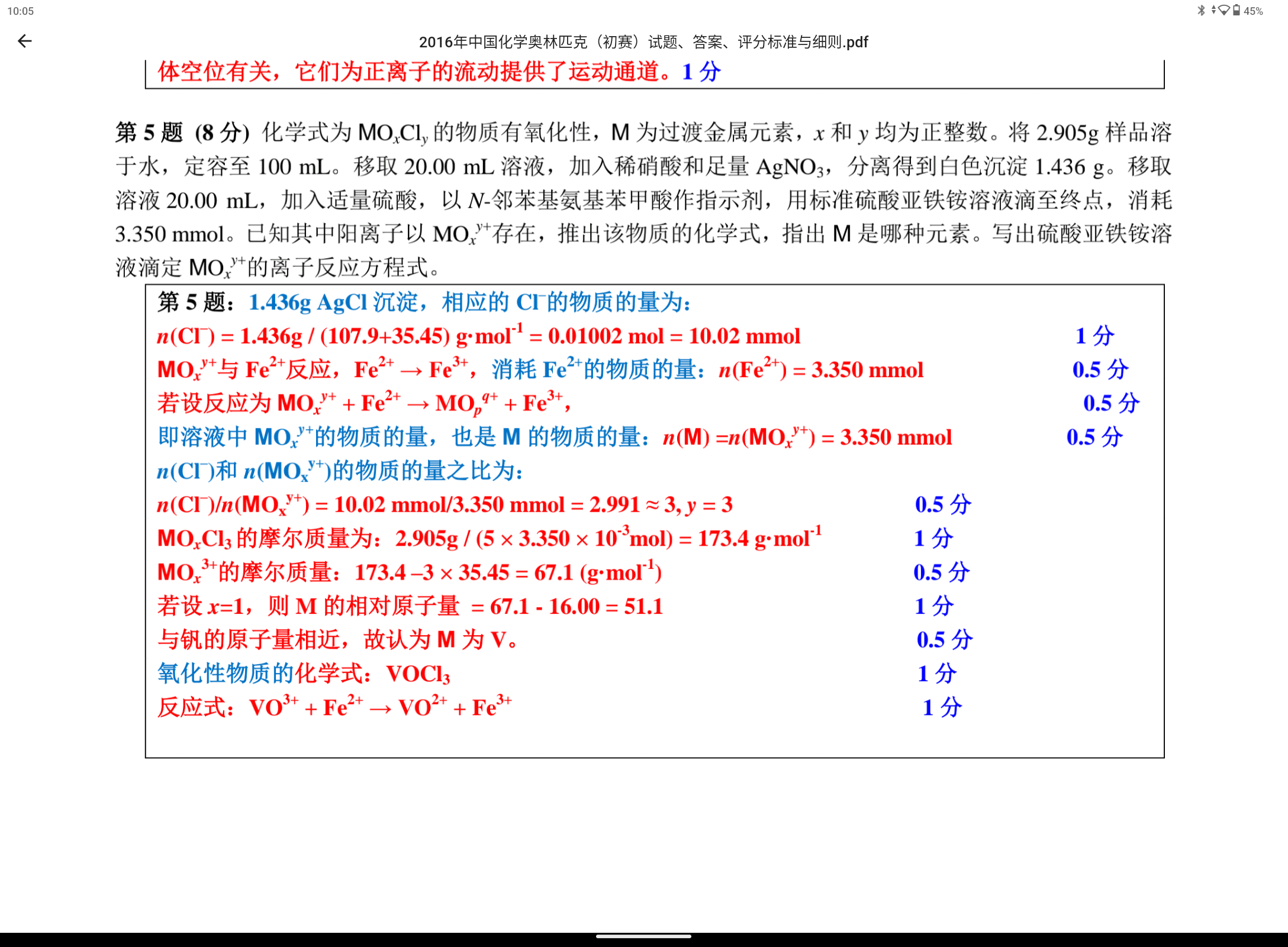 Screenshot_20240320-100508.png