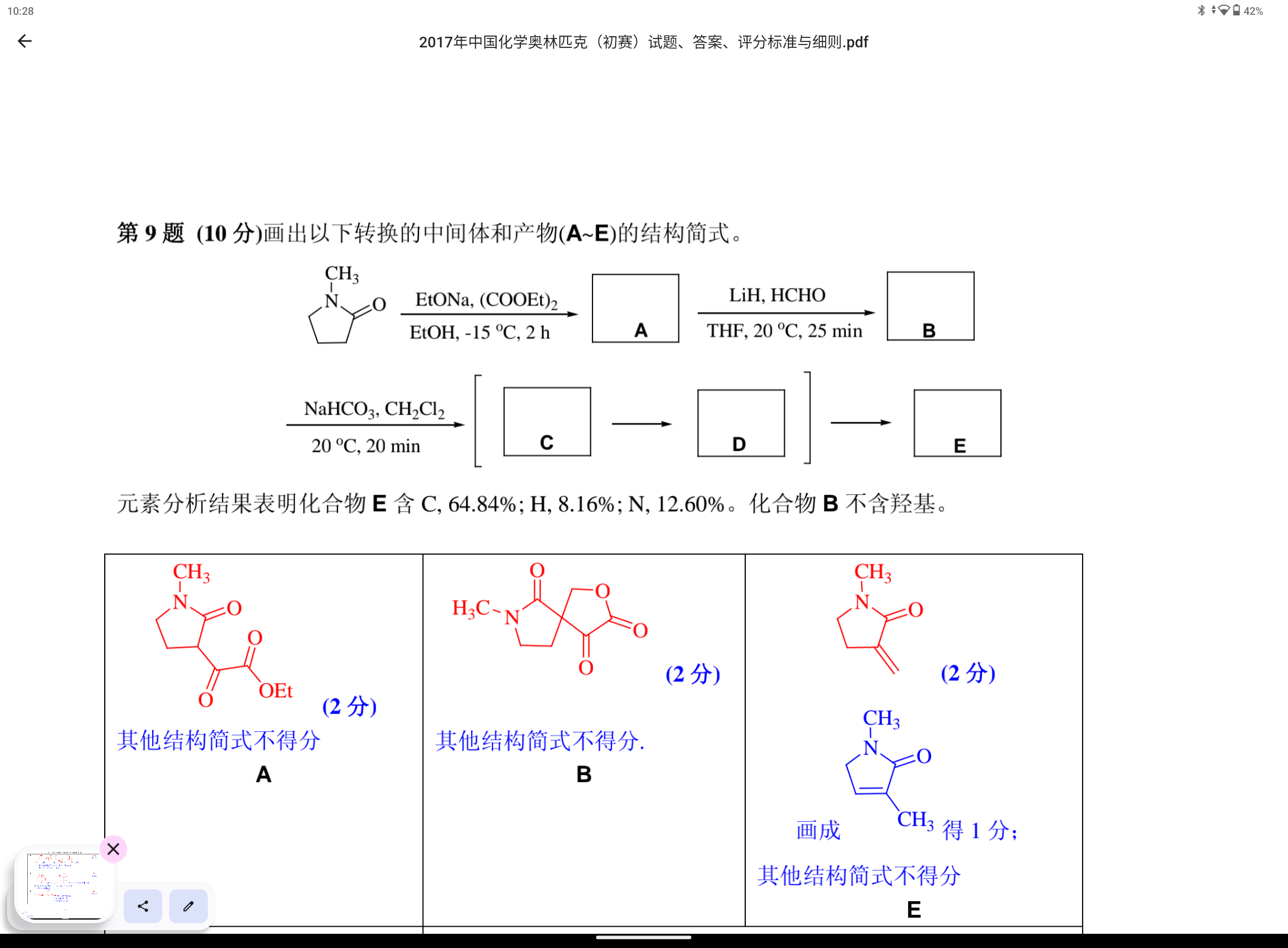 Screenshot_20240320-102817.png