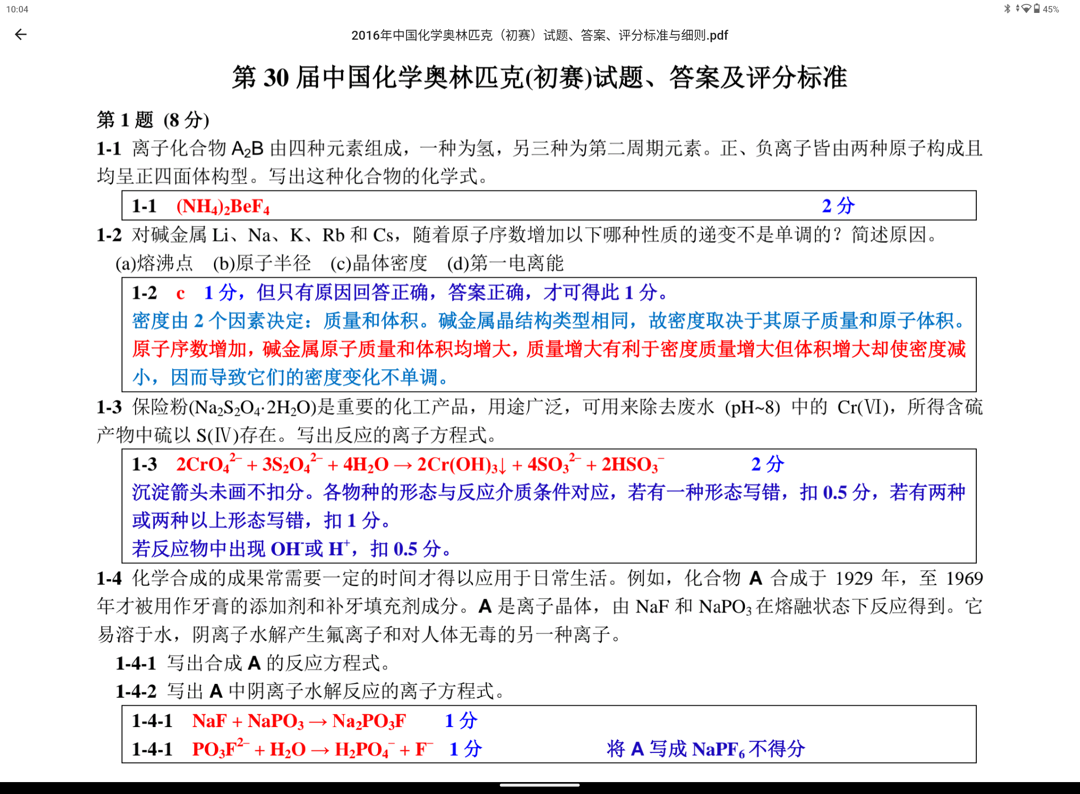 Screenshot_20240320-100424.png