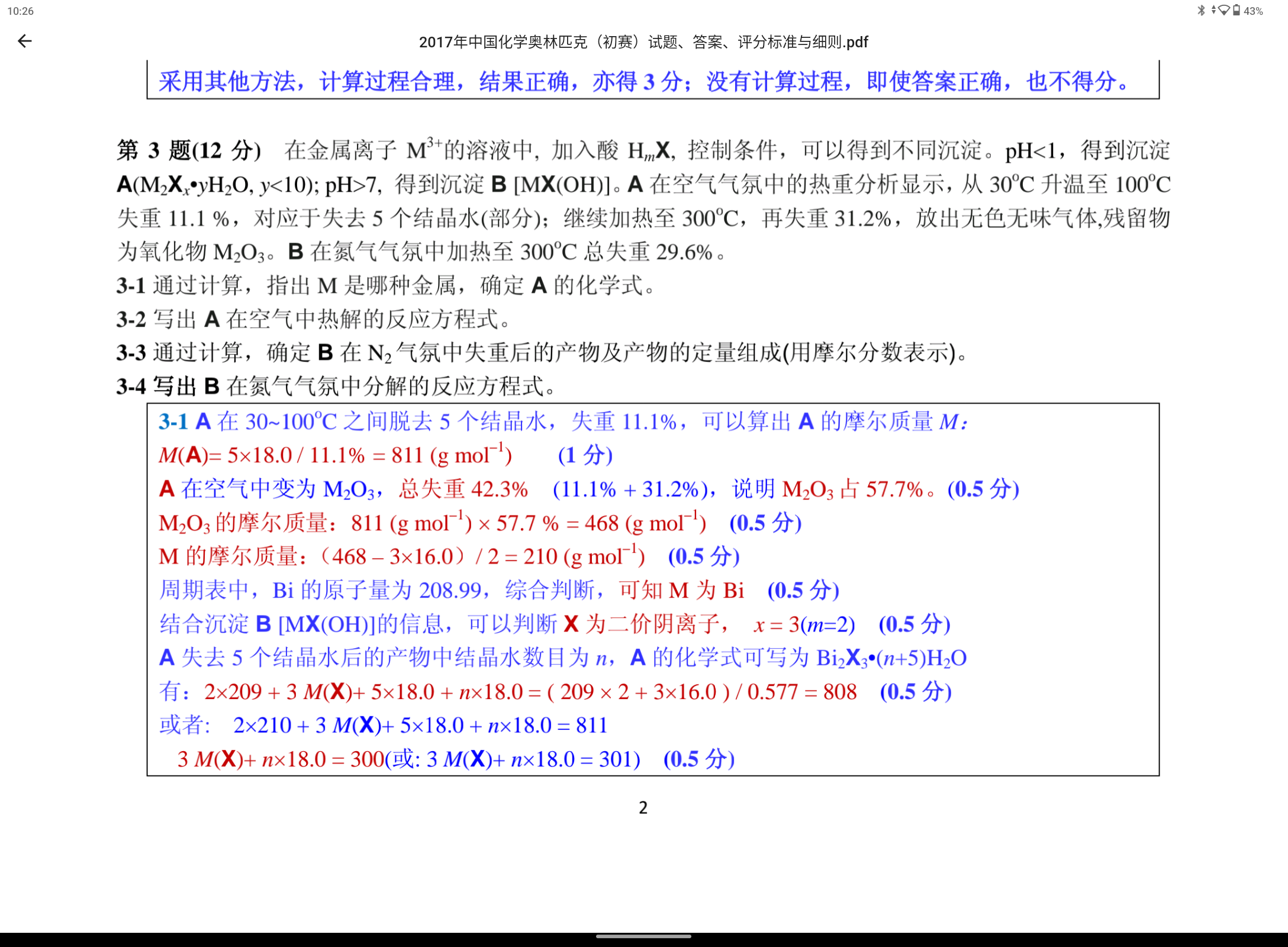 Screenshot_20240320-102641.png