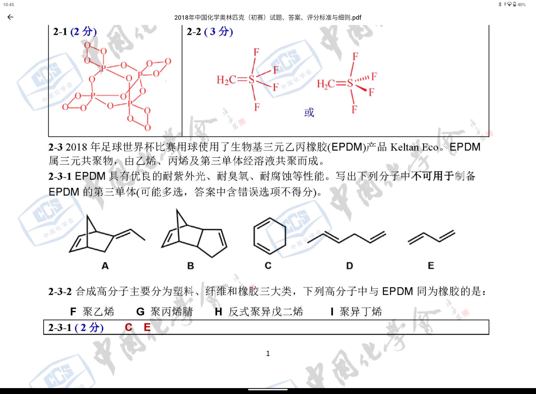 Screenshot_20240320-104534.png