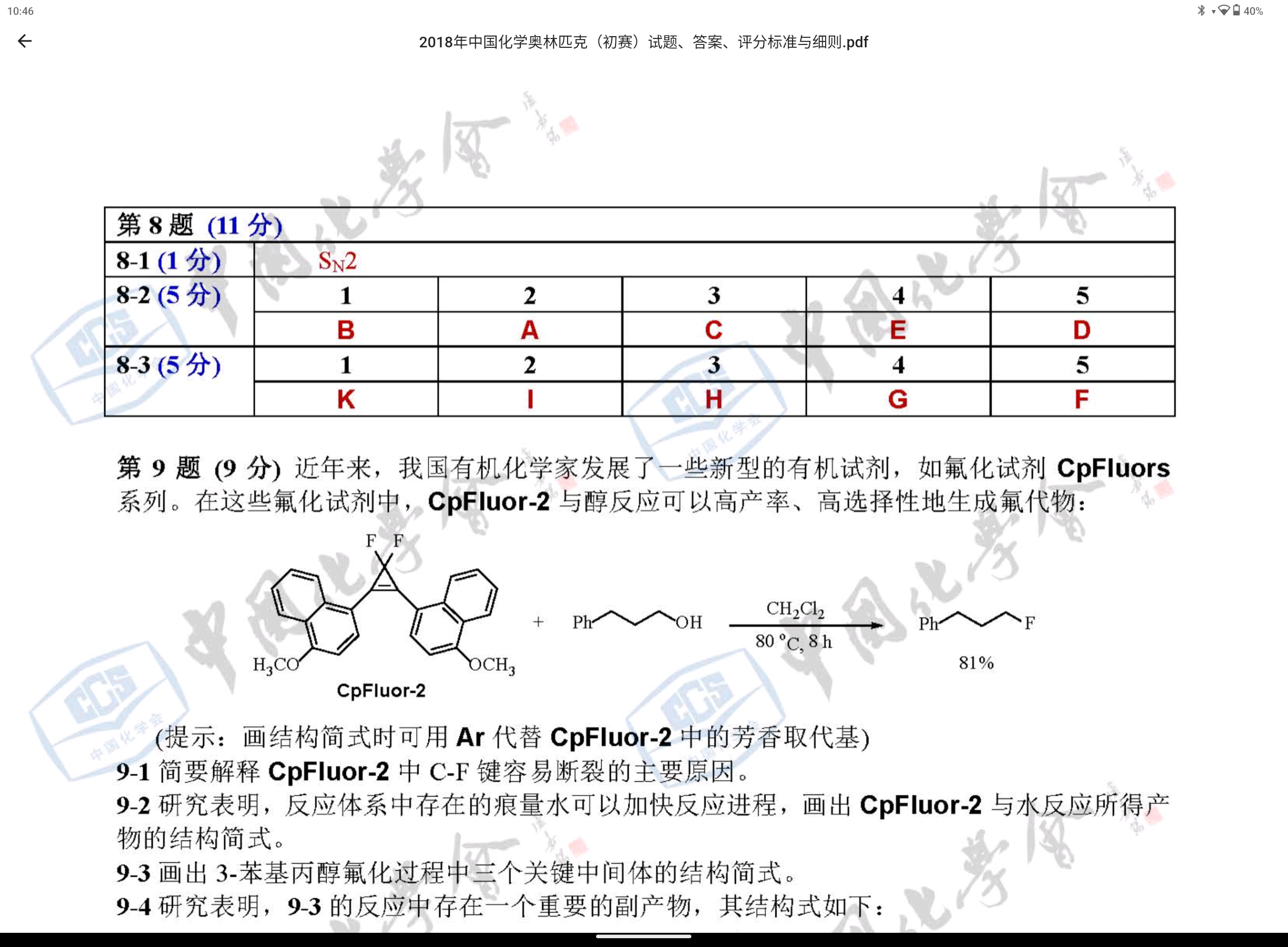 Screenshot_20240320-104651.png