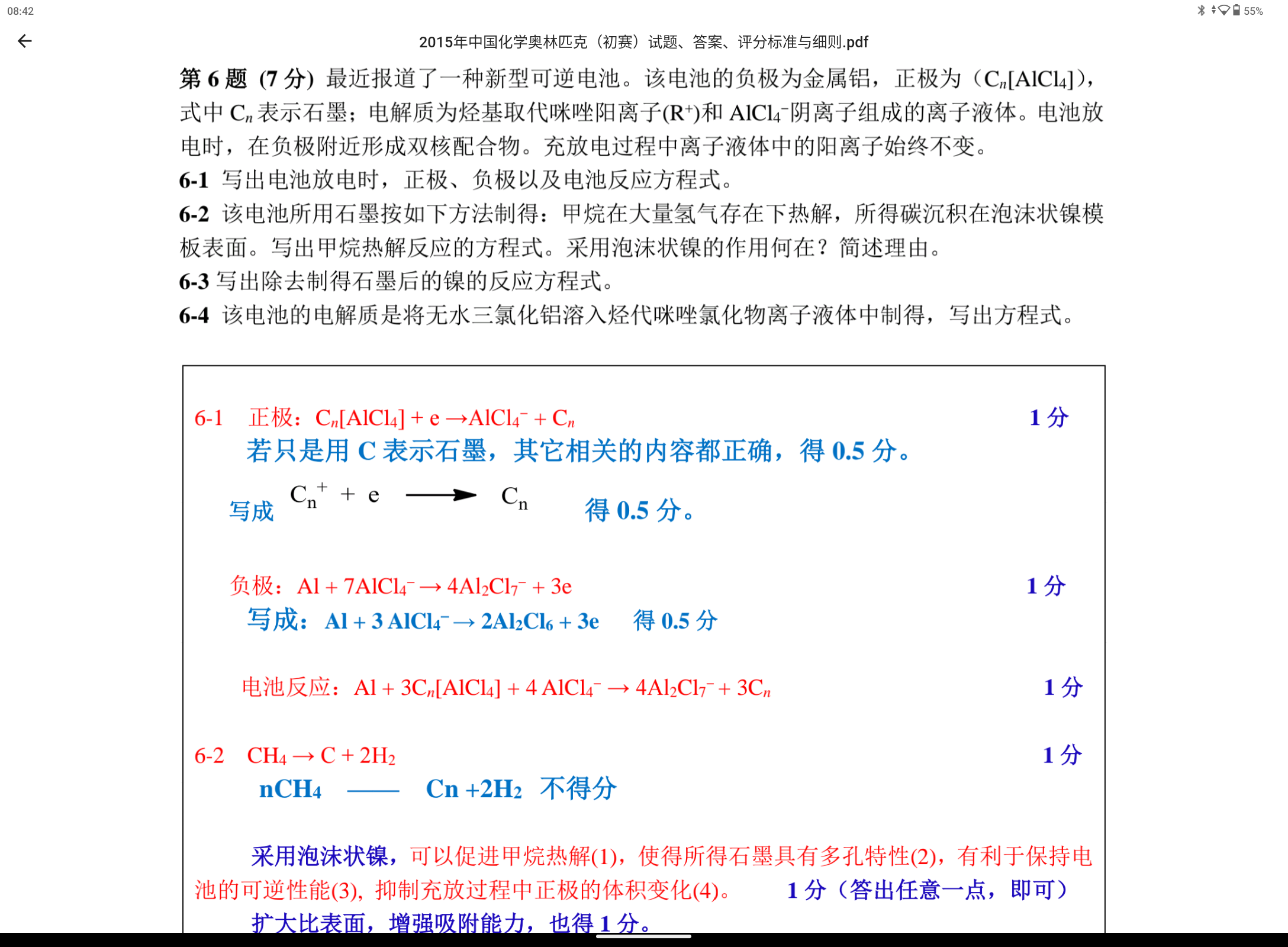Screenshot_20240320-084213.png