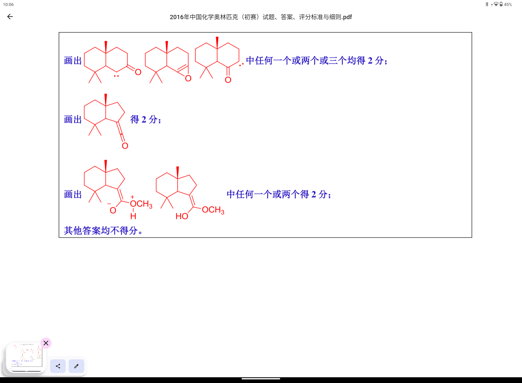 Screenshot_20240320-100629.png