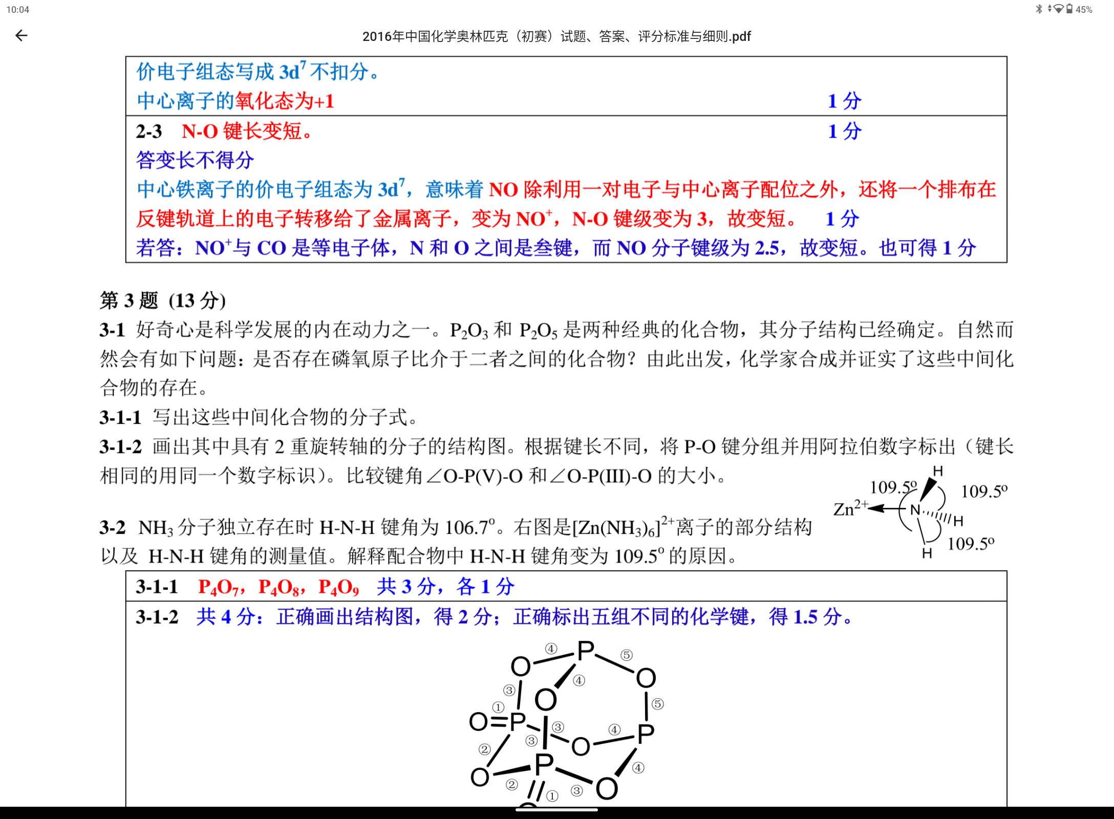 Screenshot_20240320-100450.png
