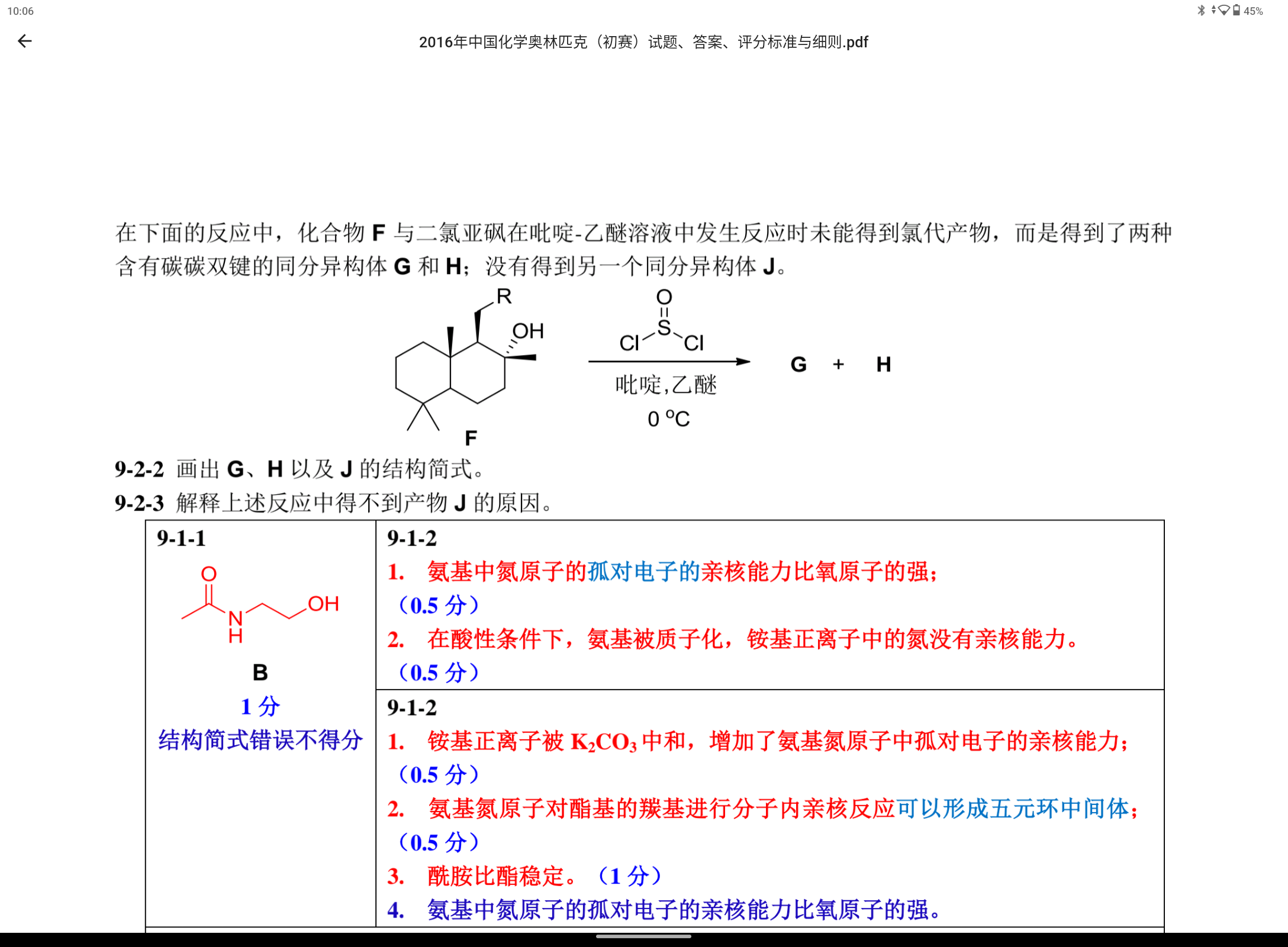Screenshot_20240320-100605.png