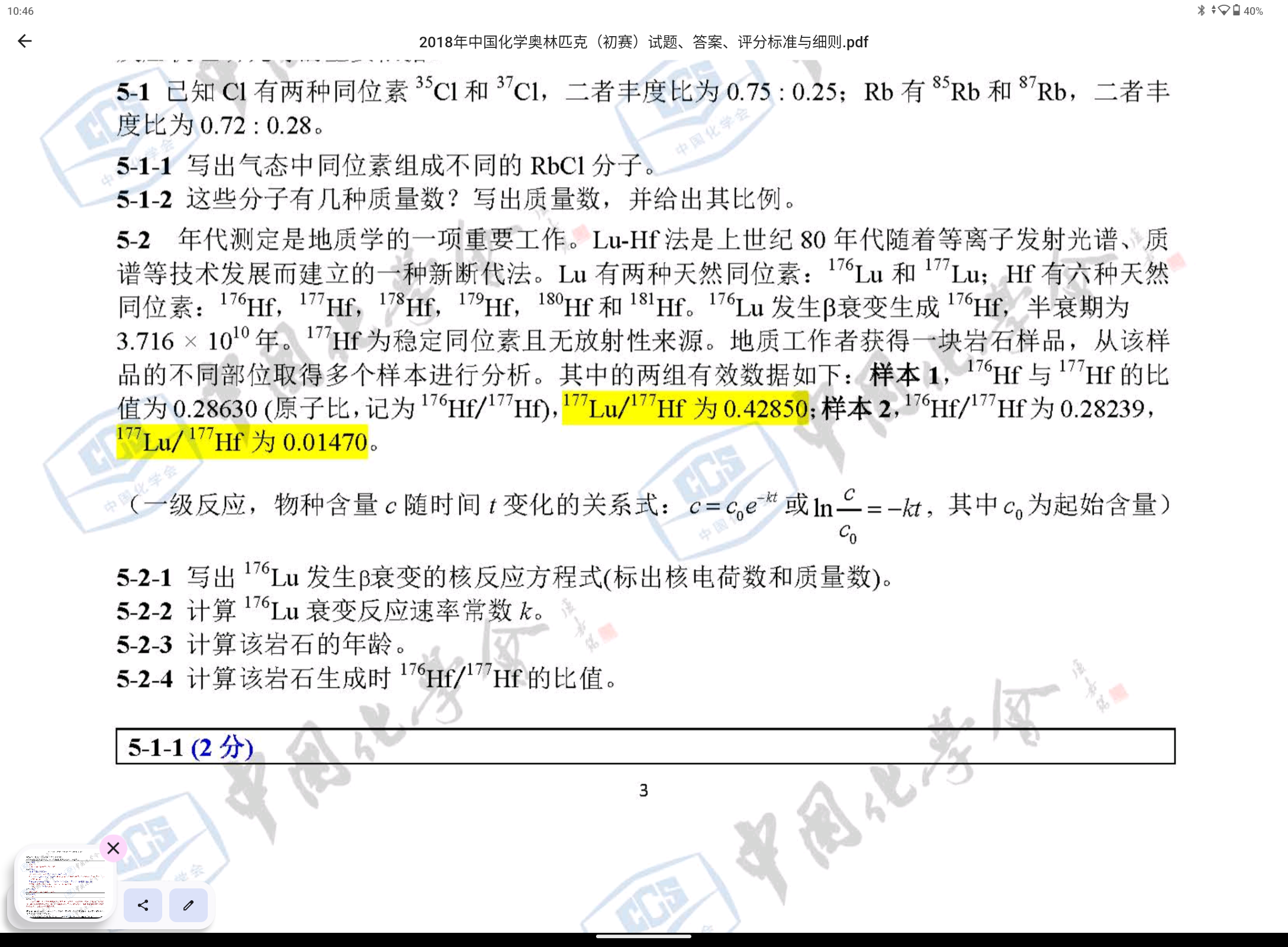 Screenshot_20240320-104606.png