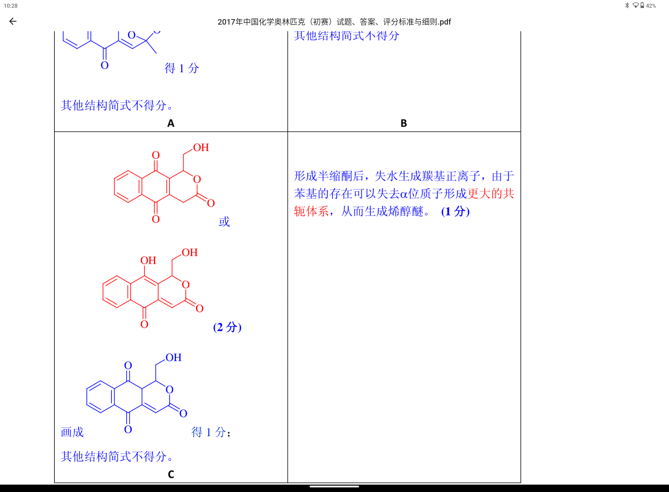 Screenshot_20240320-102832.png
