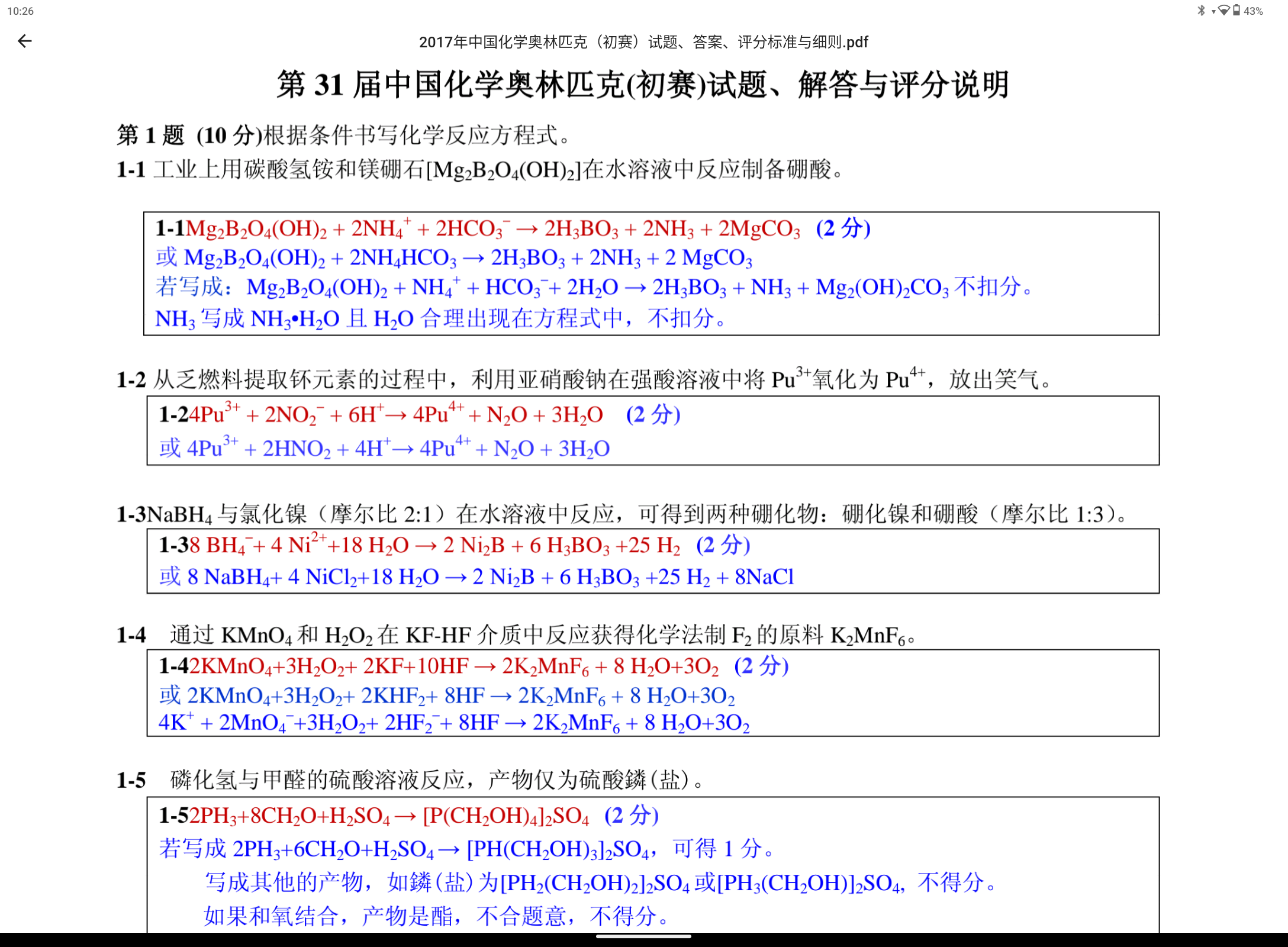 Screenshot_20240320-102619.png