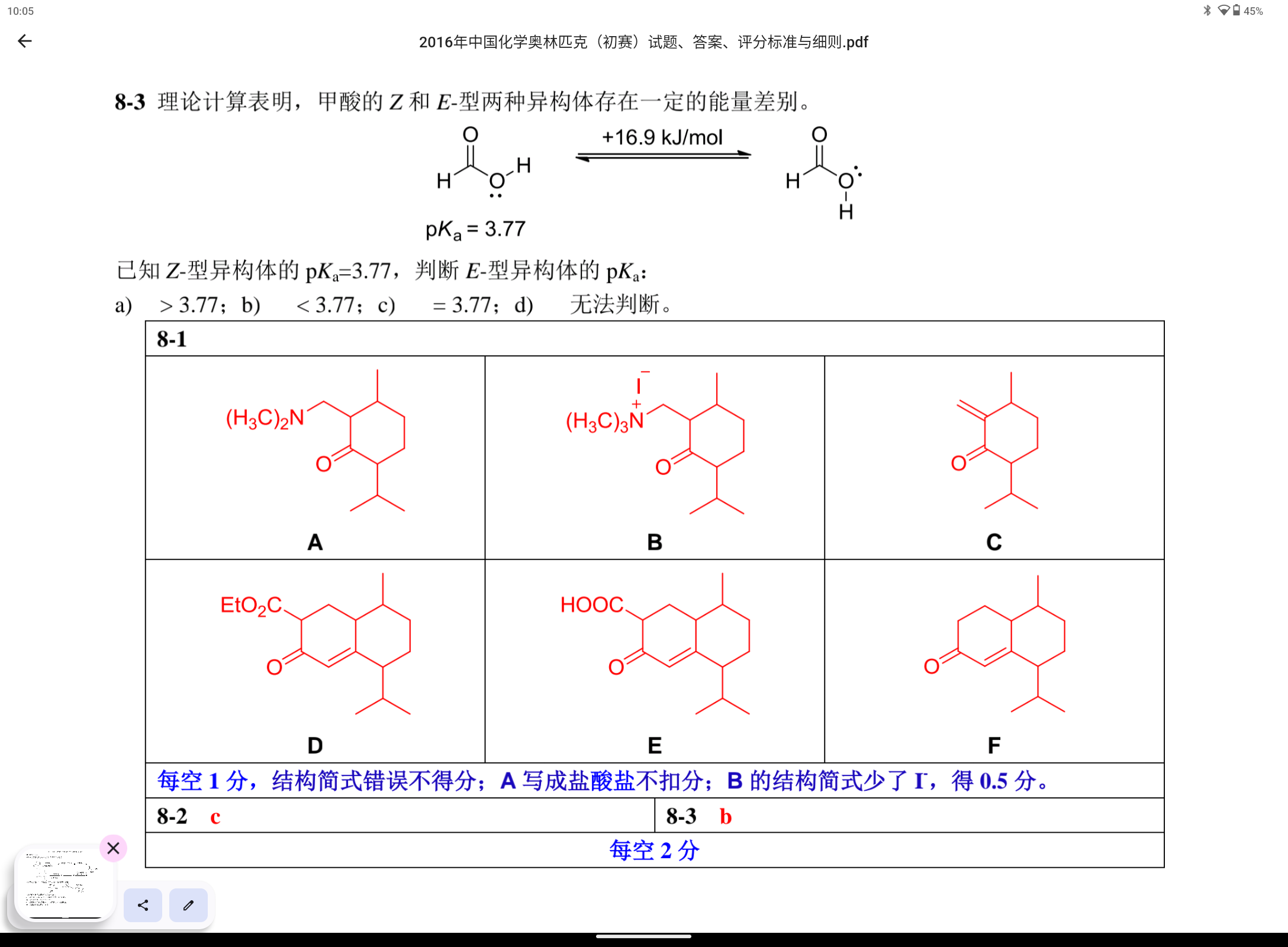 Screenshot_20240320-100554.png