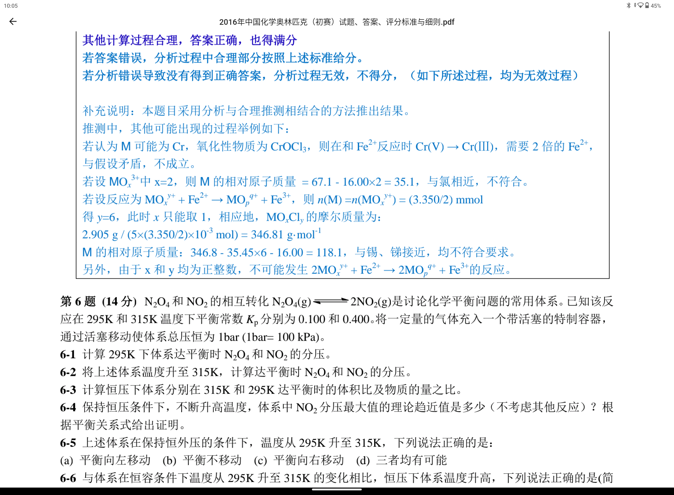 Screenshot_20240320-100517.png