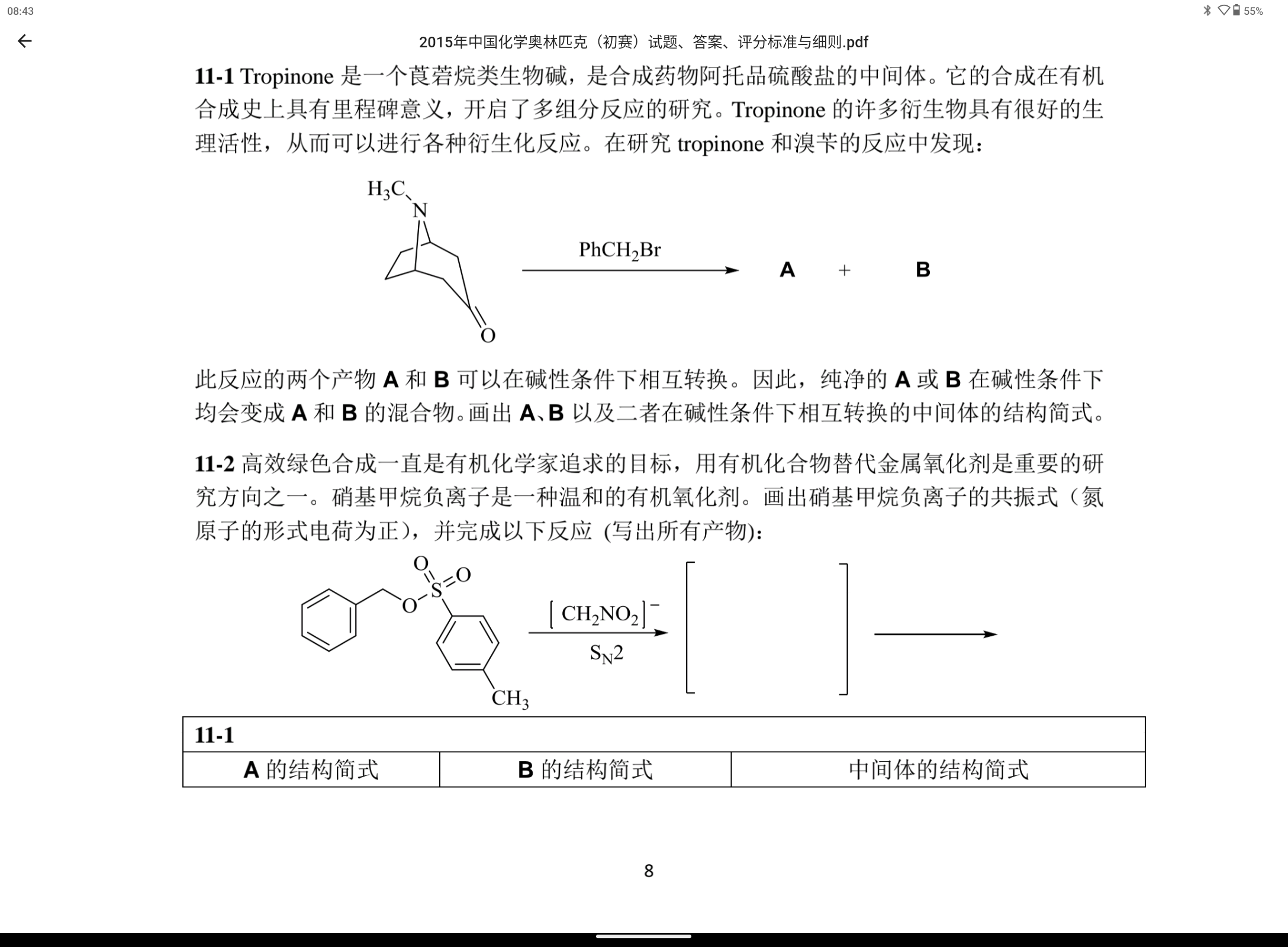 Screenshot_20240320-084304.png