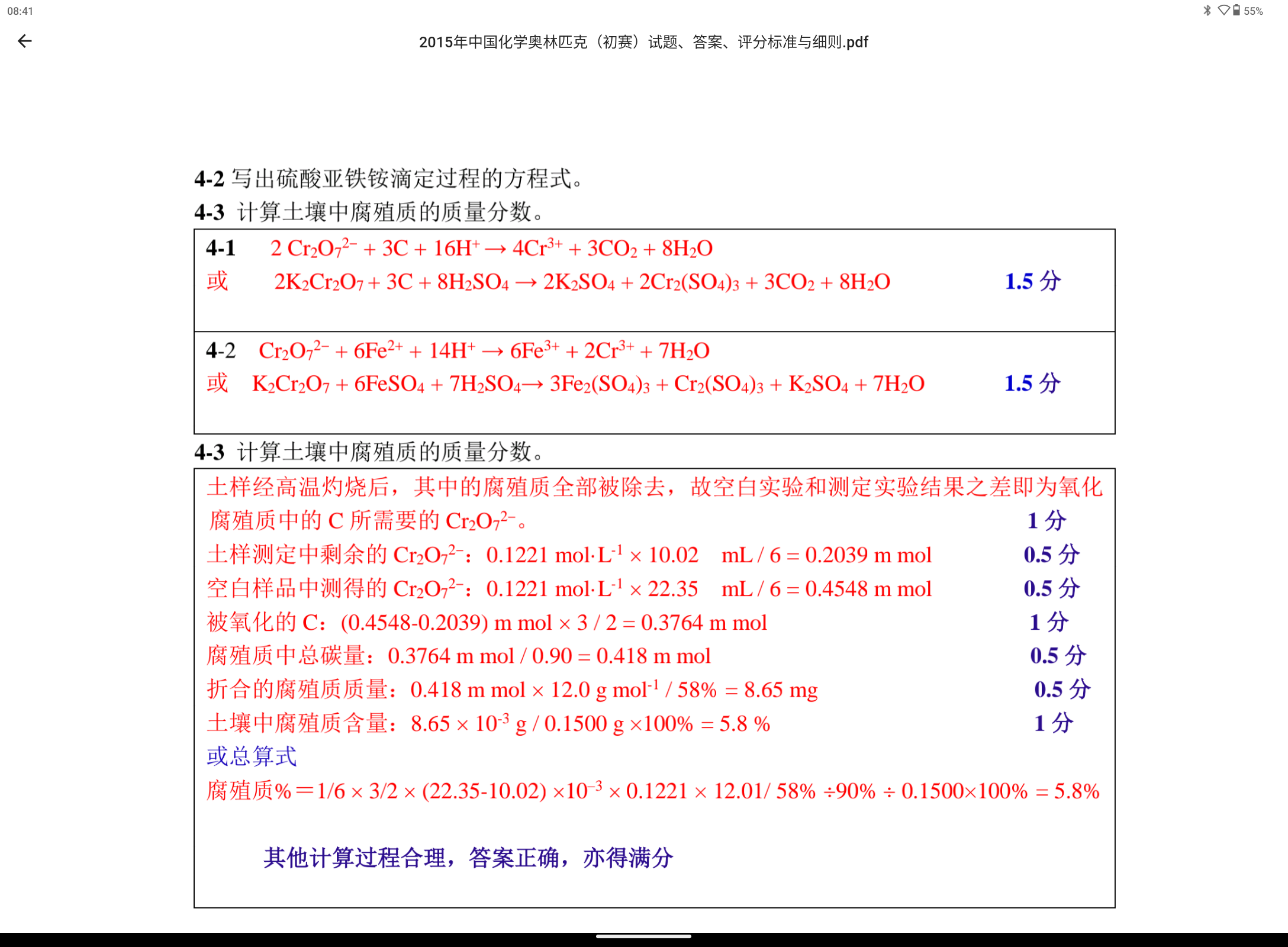 Screenshot_20240320-084150.png