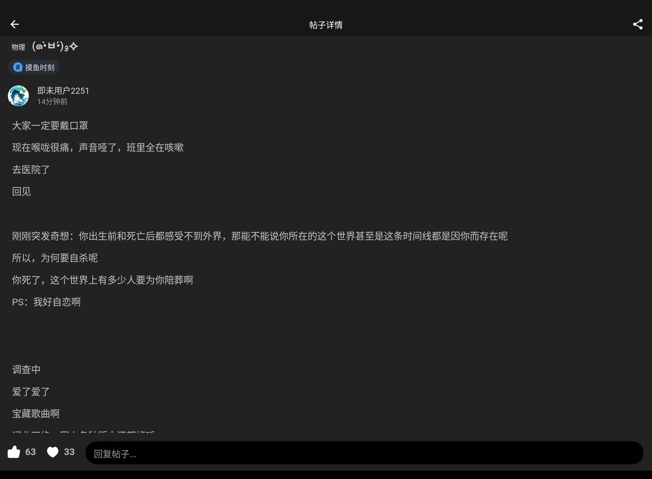 Screenshot_20240321-204132.png