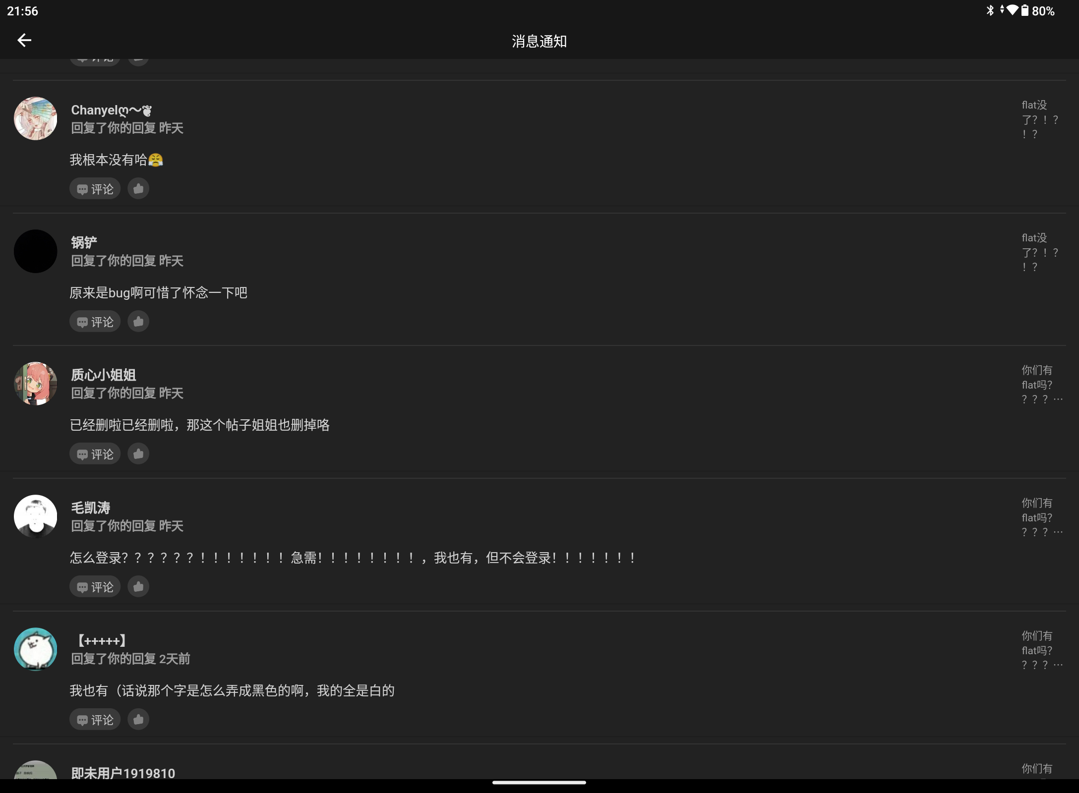 Screenshot_20240403-215615.png