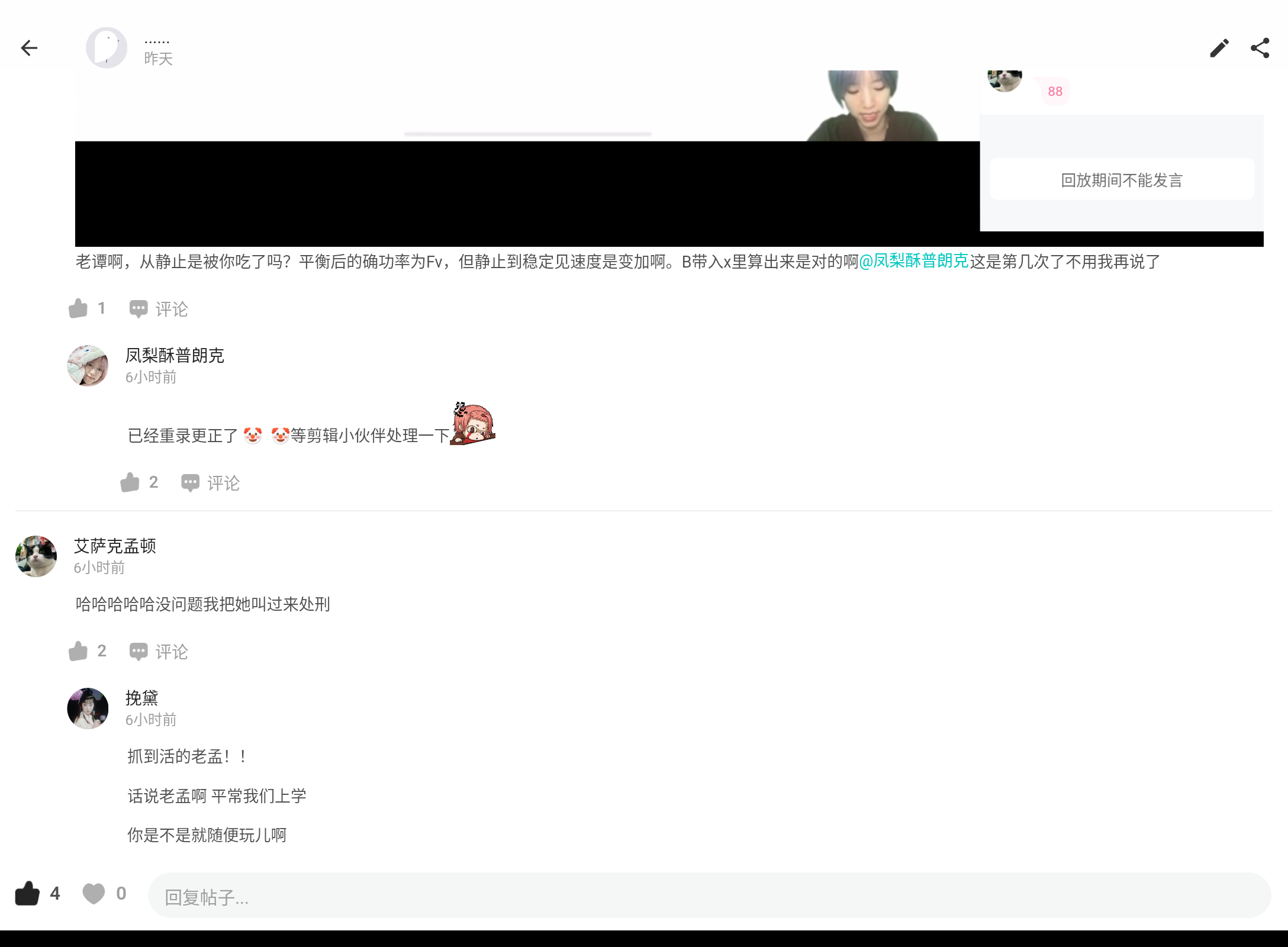 Screenshot_20240403-220437.png