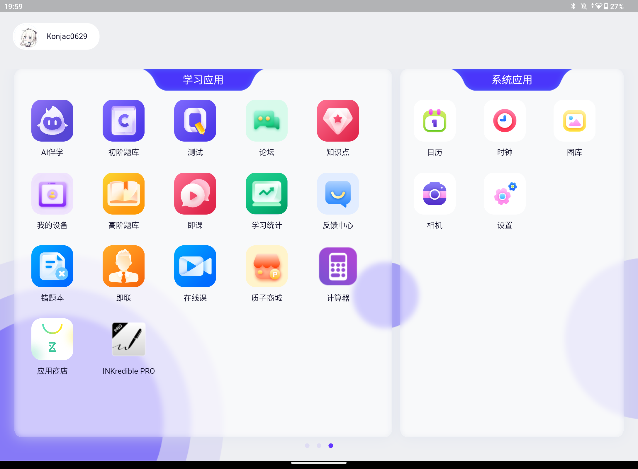 Screenshot_20240403-195957.png