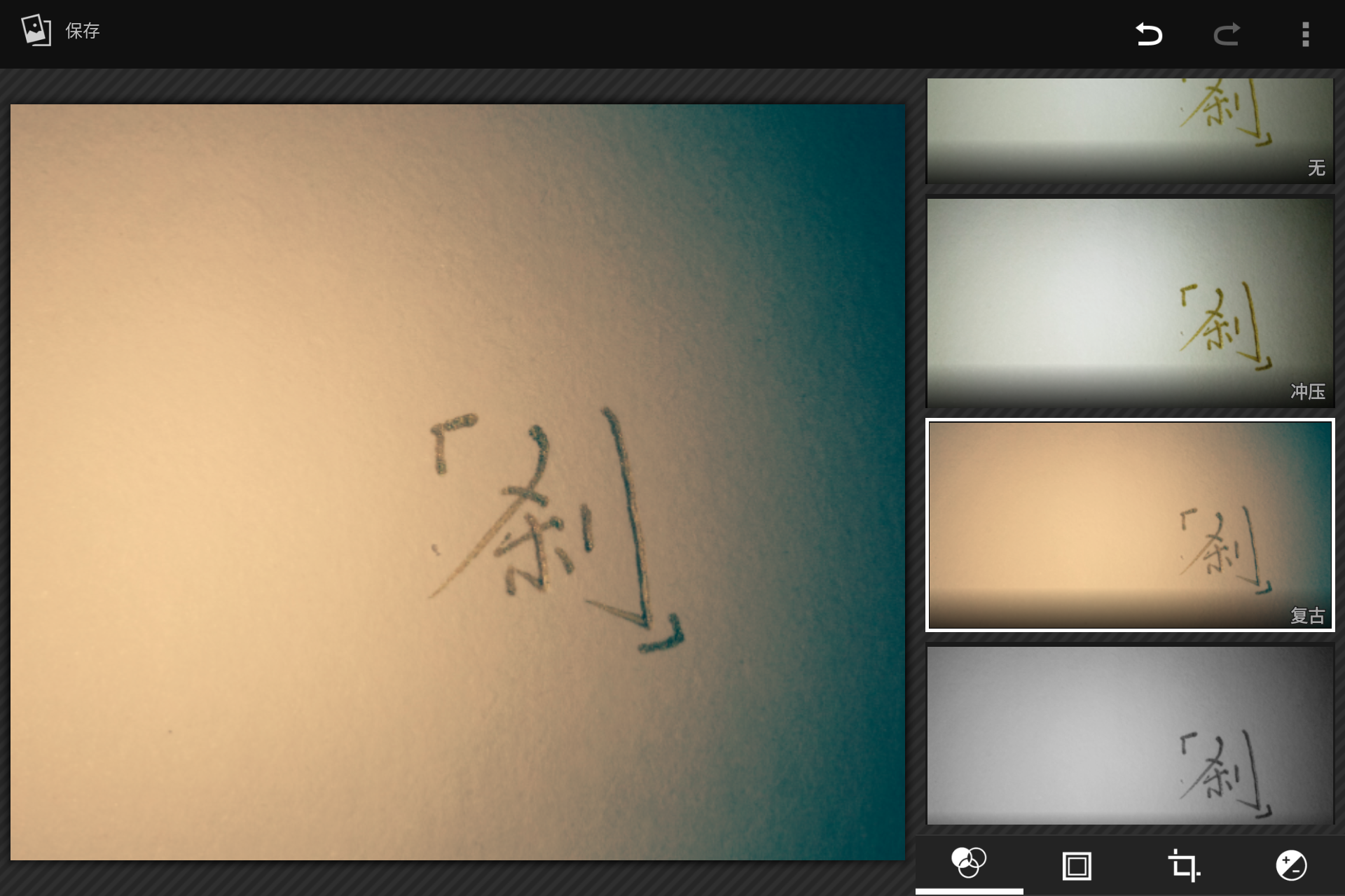 Screenshot_20240404-203117.png