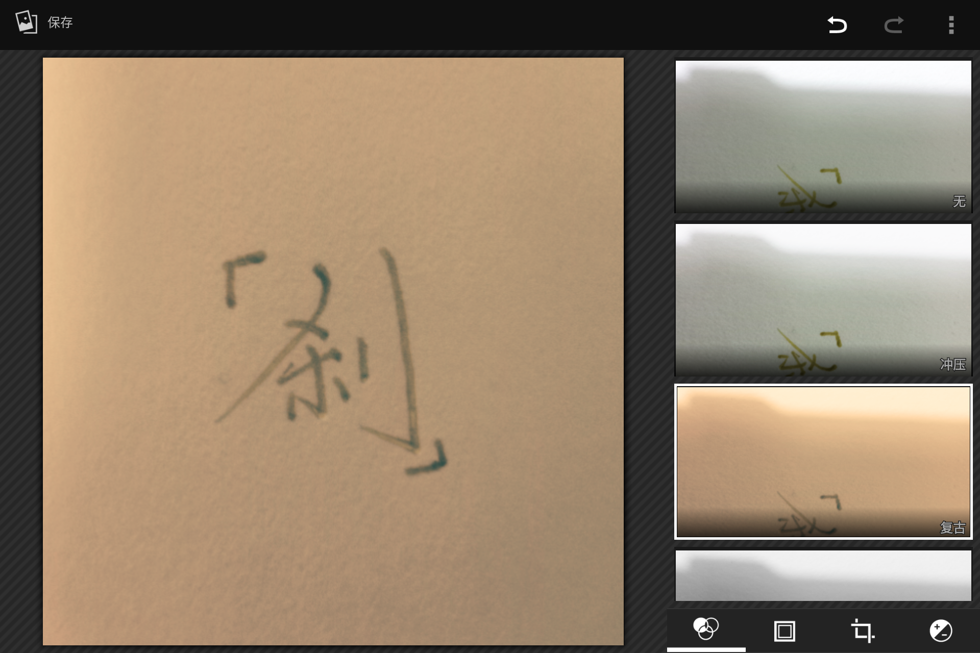 Screenshot_20240404-202316.png