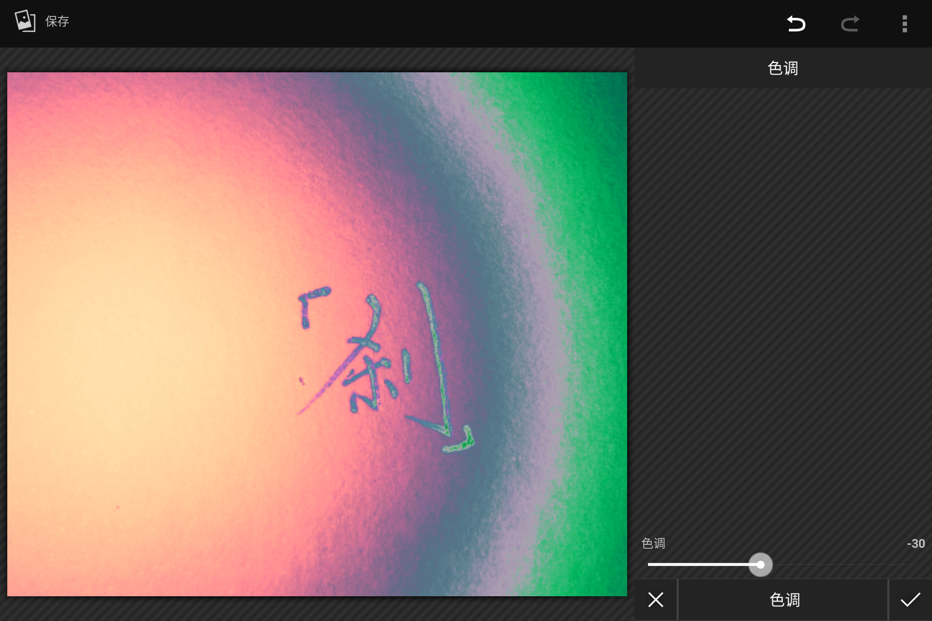 Screenshot_20240404-203219.png