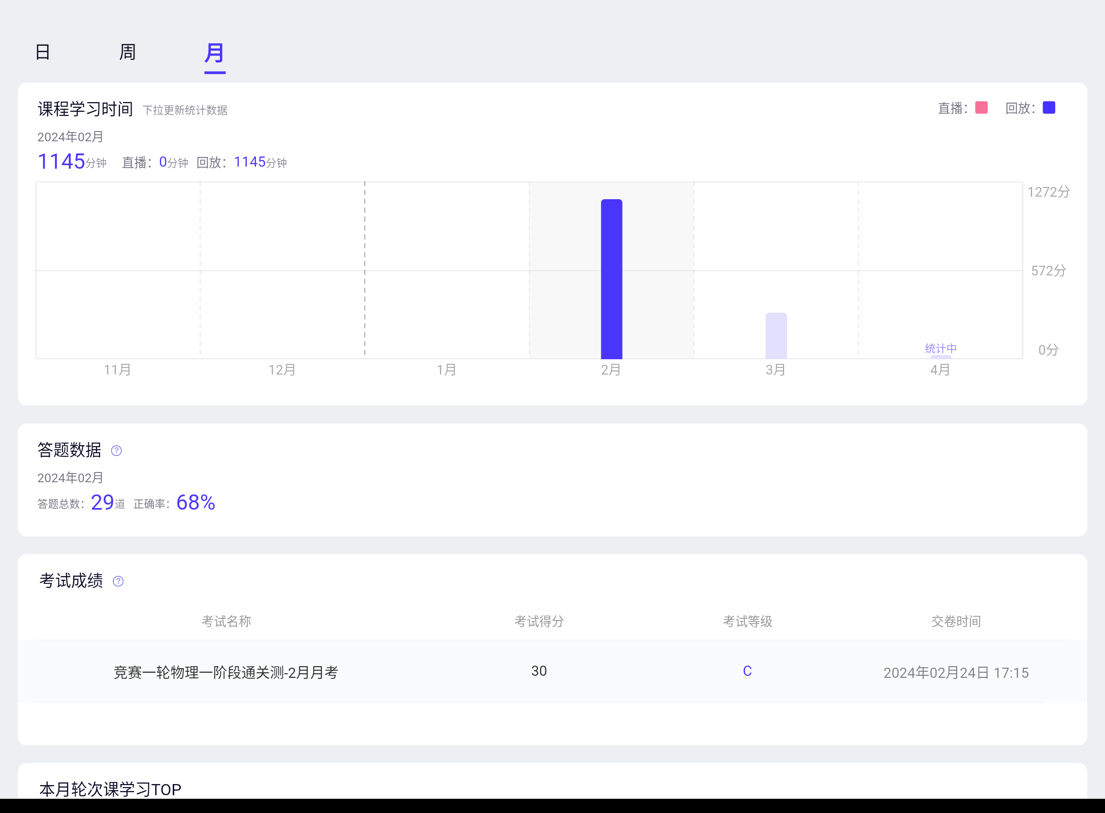 Screenshot_20240404-171012.png