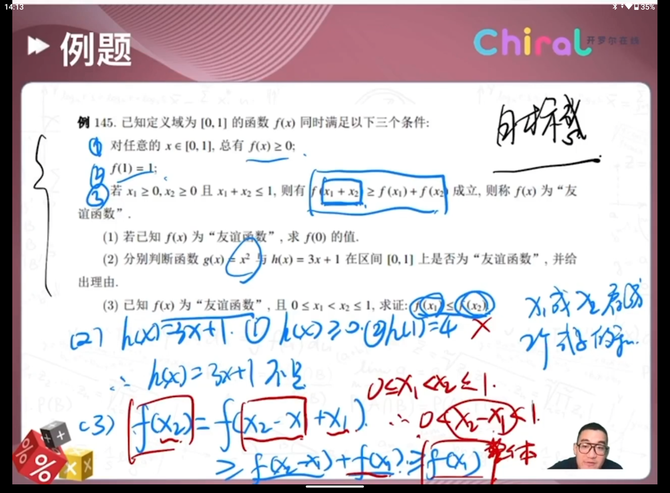 Screenshot_20240405-141307.png