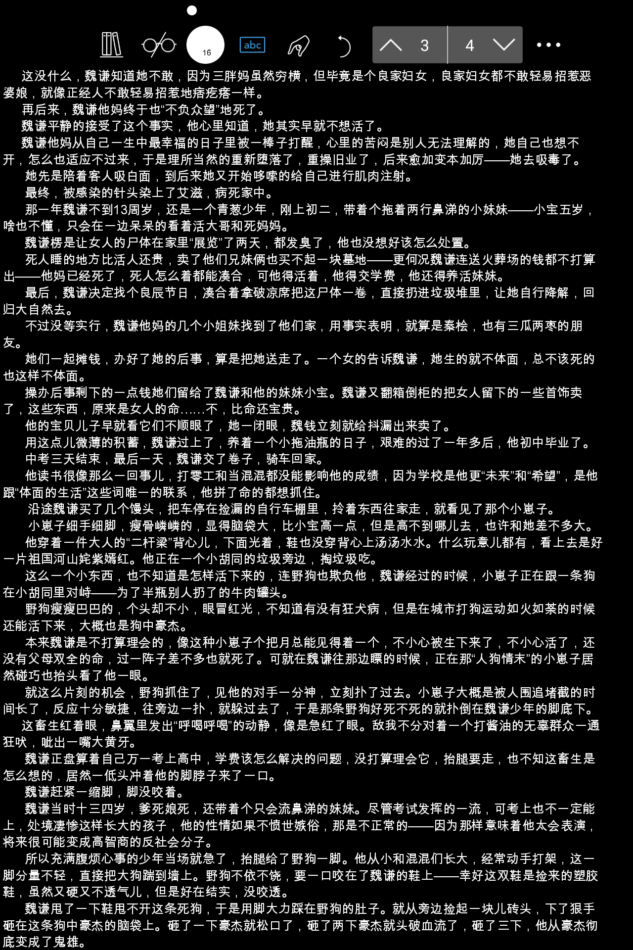 Screenshot_20240405-104039.png