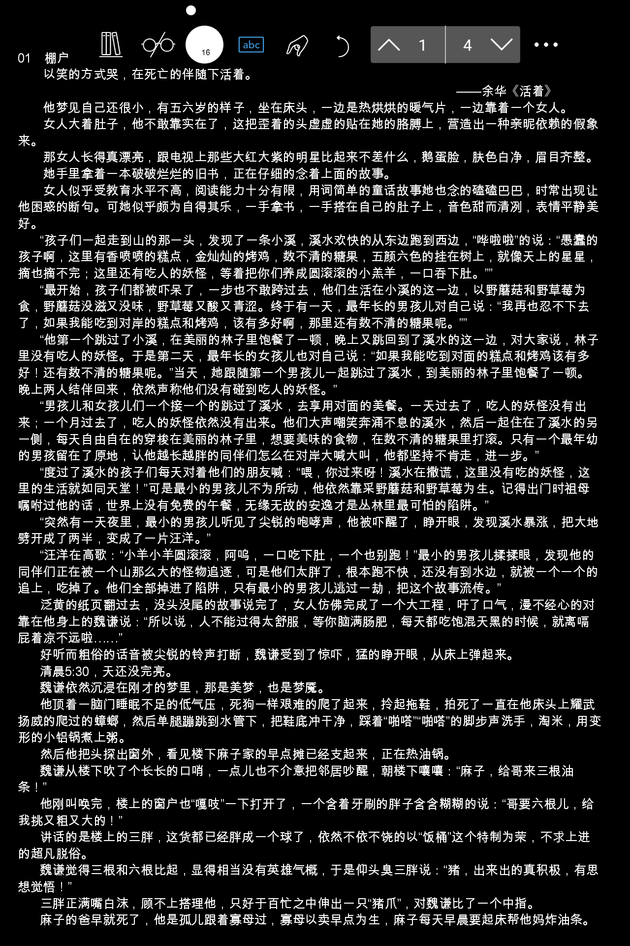 Screenshot_20240405-011440.png