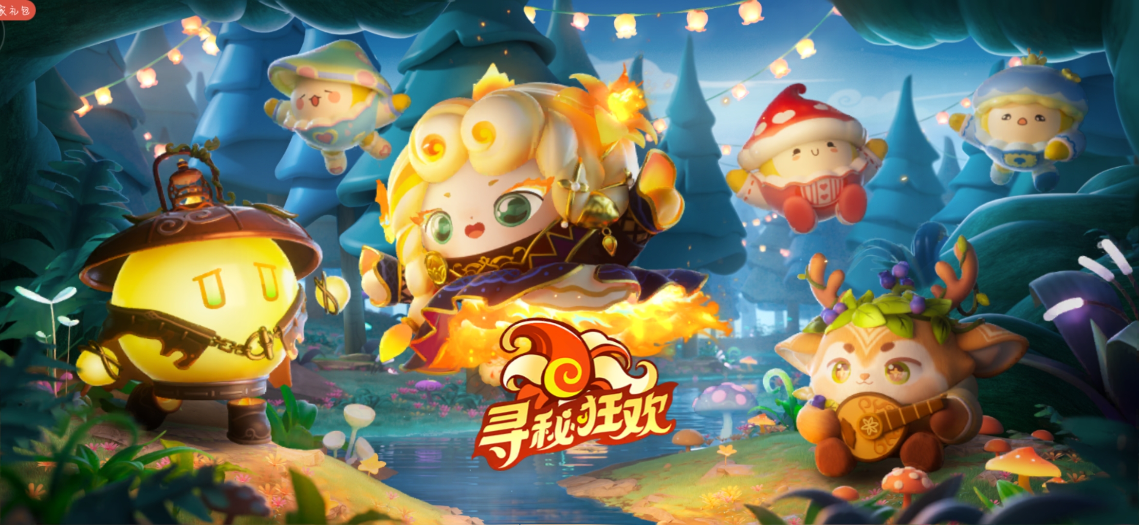Screenshot_20230825_140700_com.netease.party.cc.jpg