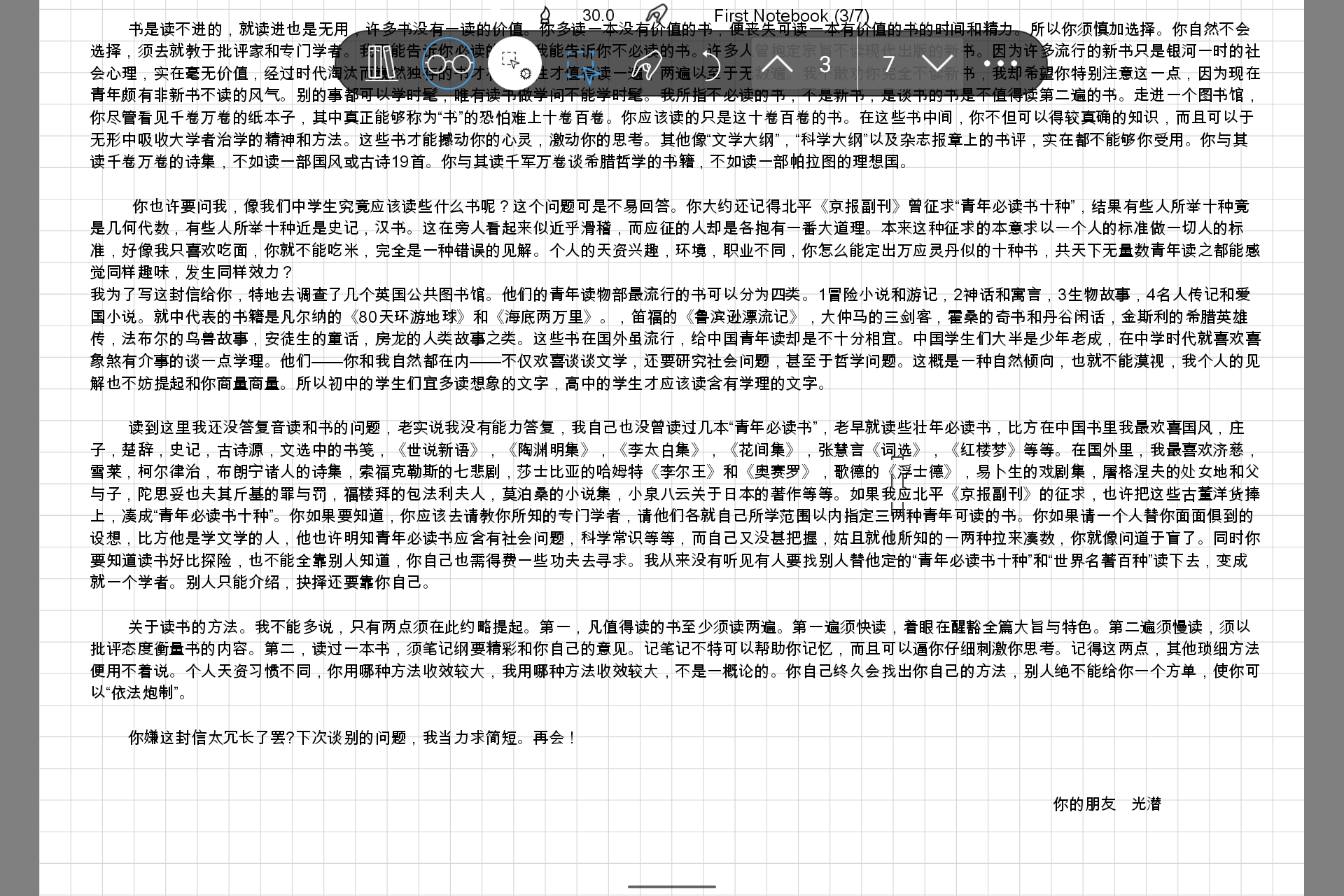 Screenshot_20240406-143233.png