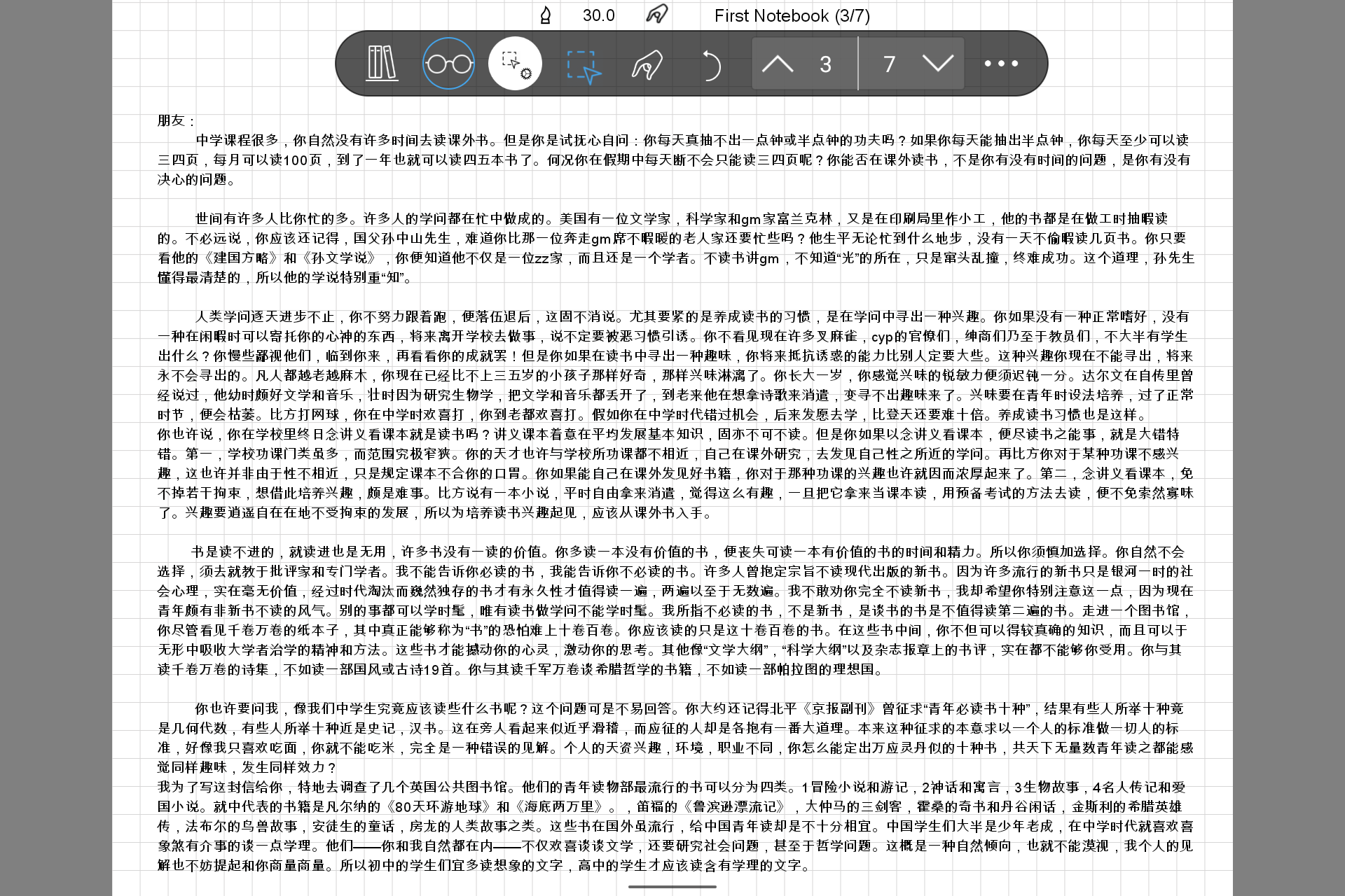 Screenshot_20240406-143222.png