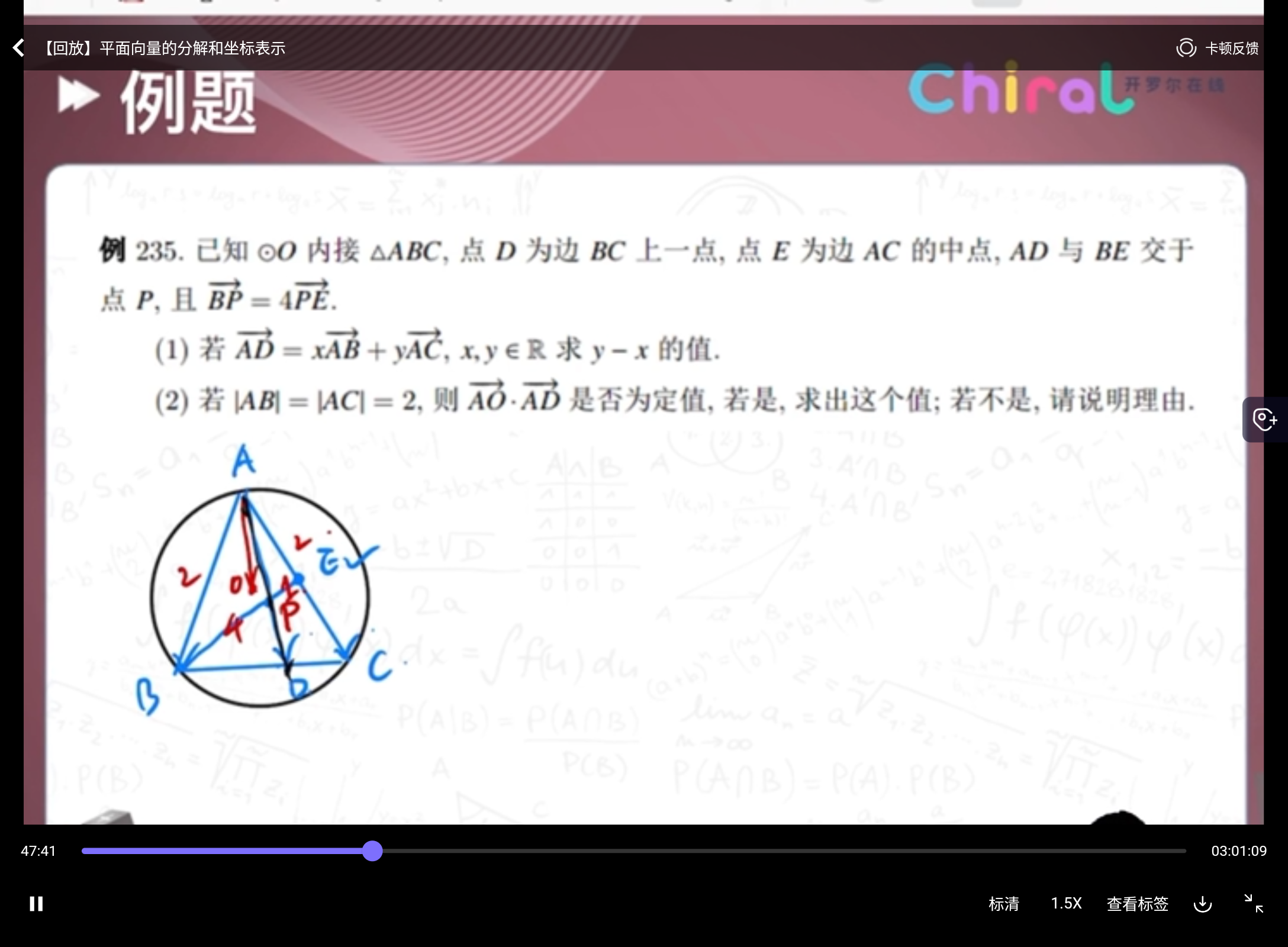 Screenshot_20240407-234610.png