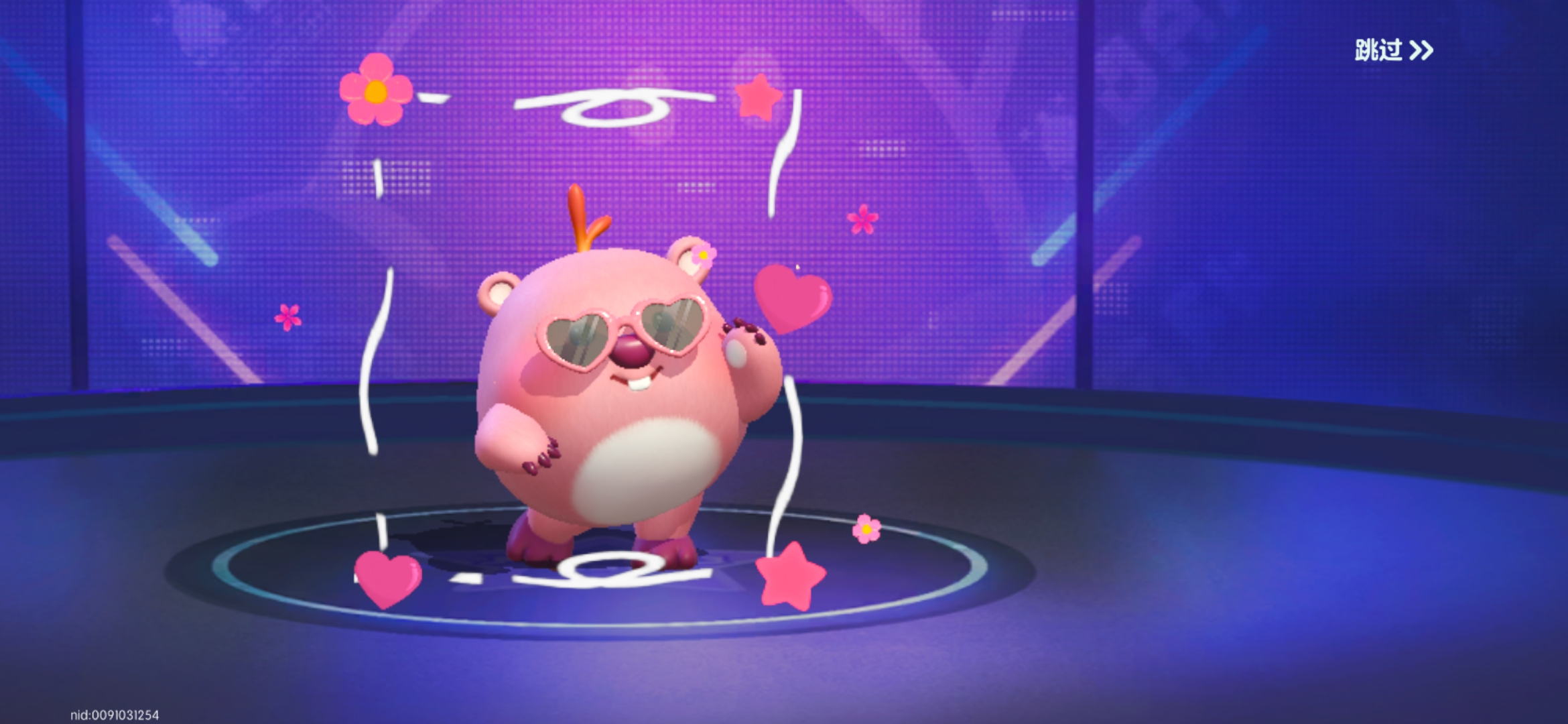 Screenshot_20240403_145007_com.netease.party.cc.jpg