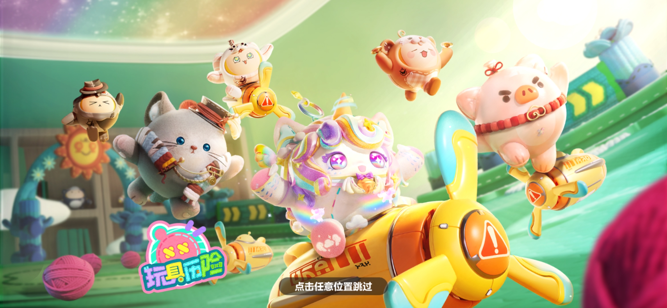 Screenshot_20240126_111225_com.netease.party.cc.jpg