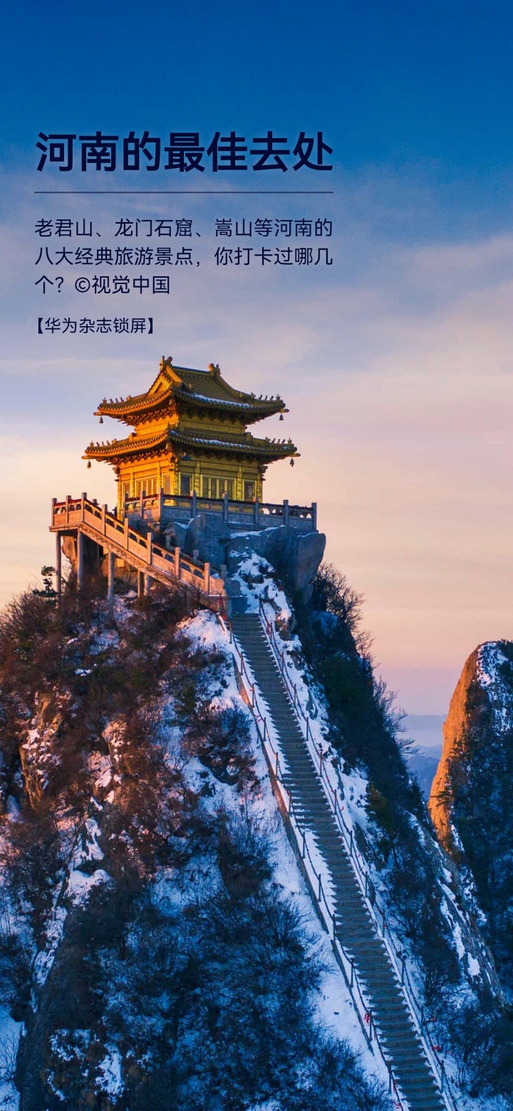 magazine-unlock-01-2.3.10382-BC2C79570923A9EB0D82D175A7C5FEA6.jpg