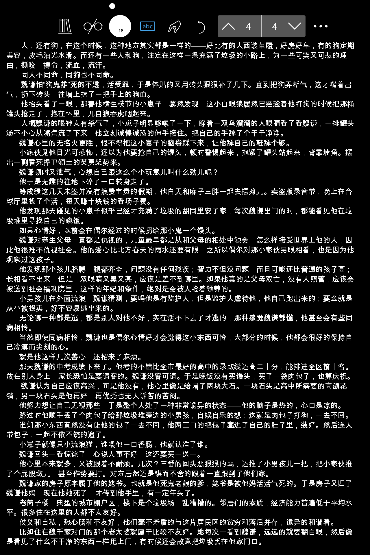 Screenshot_20240407-231942.png