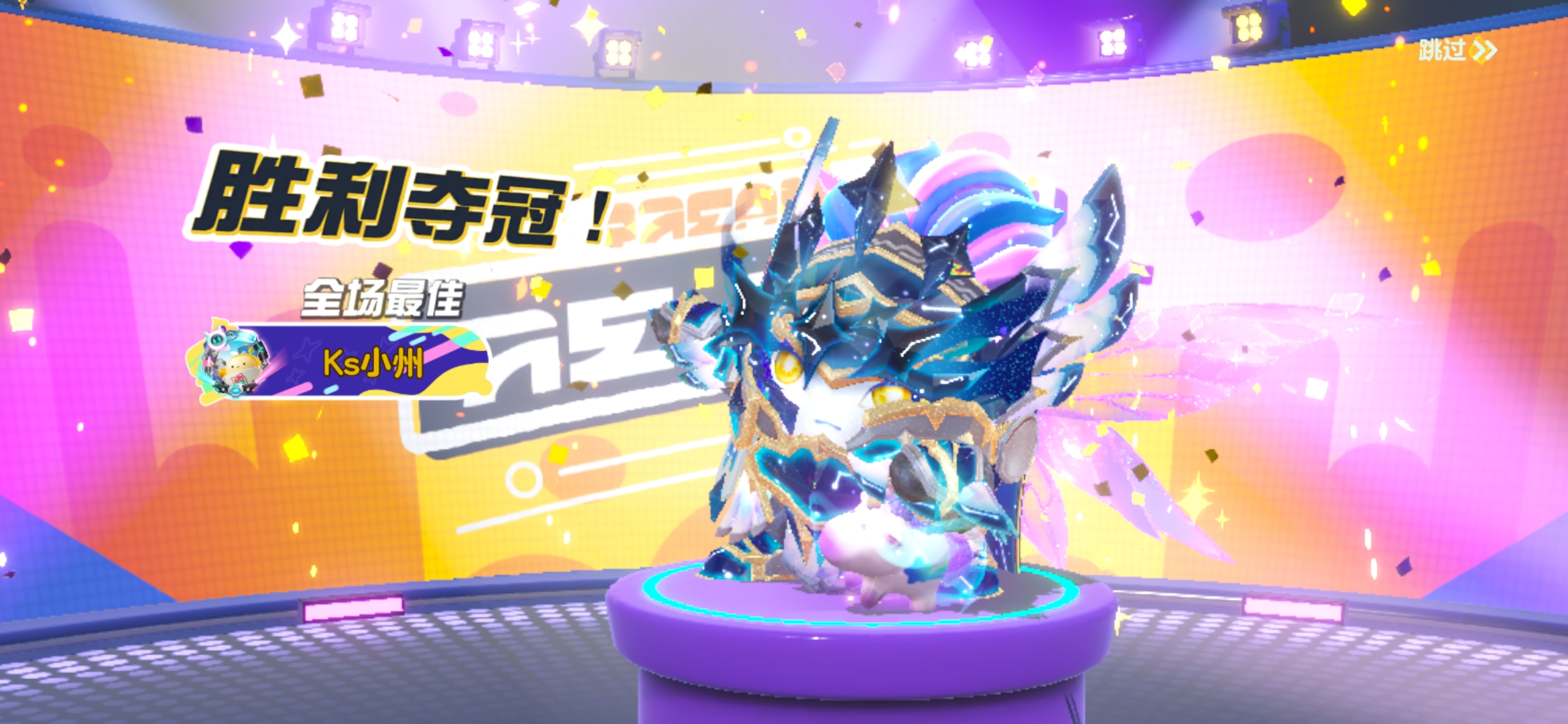 Screenshot_20240324_161747_com.netease.party.cc.jpg