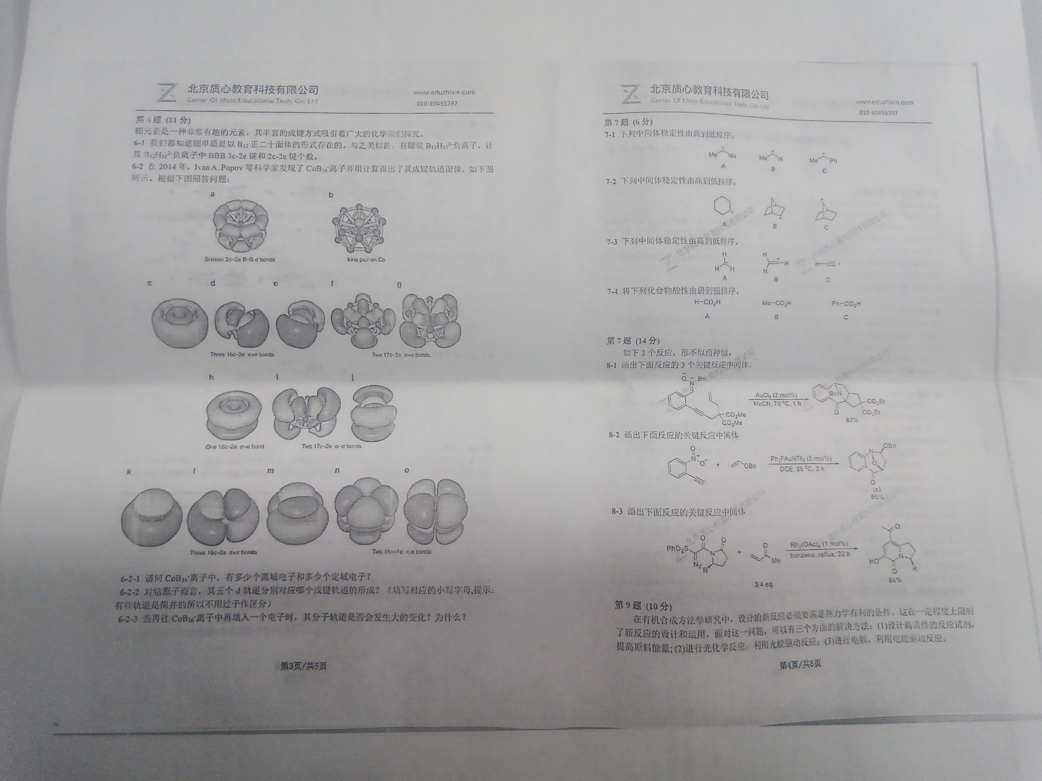 IMG_20240409_154757_135.jpg