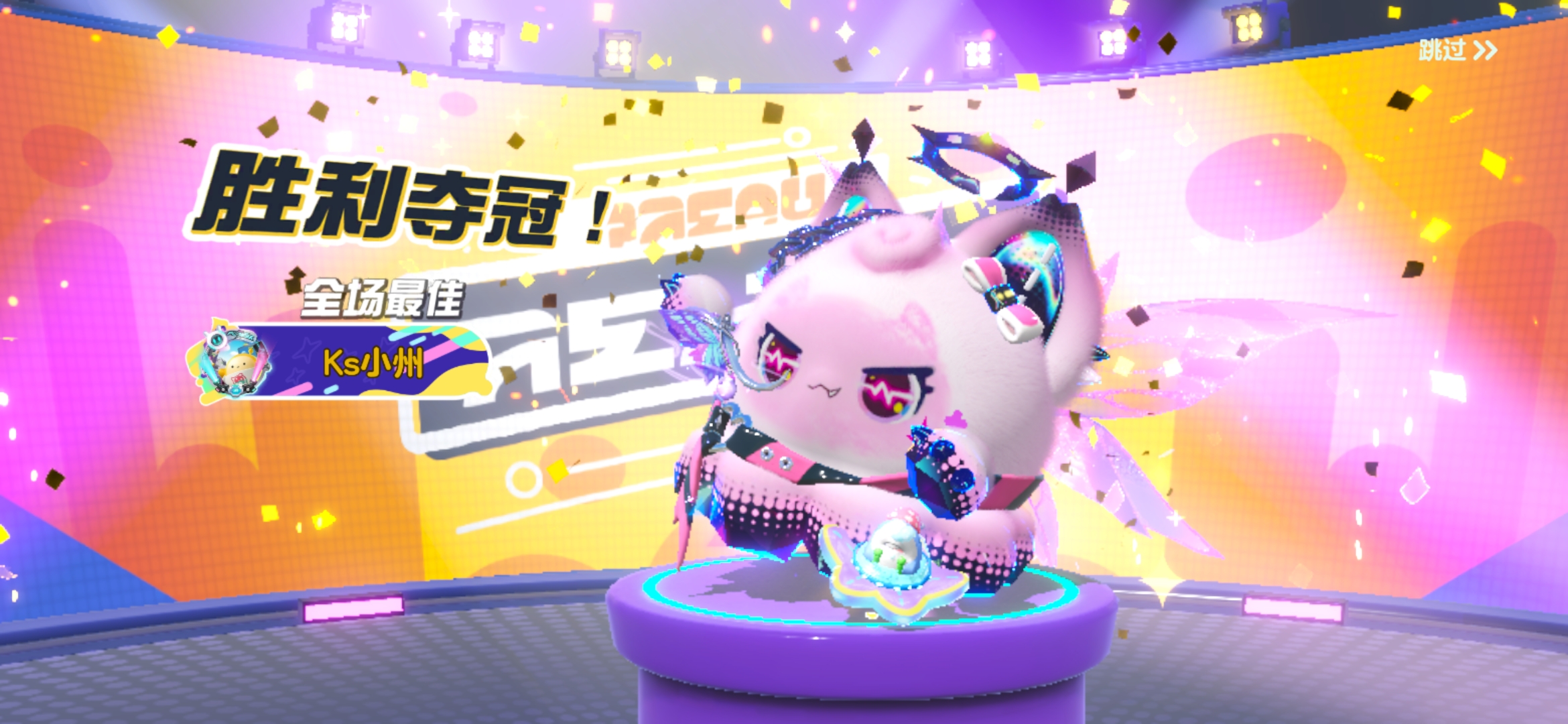 Screenshot_20240327_232451_com.netease.party.cc.jpg