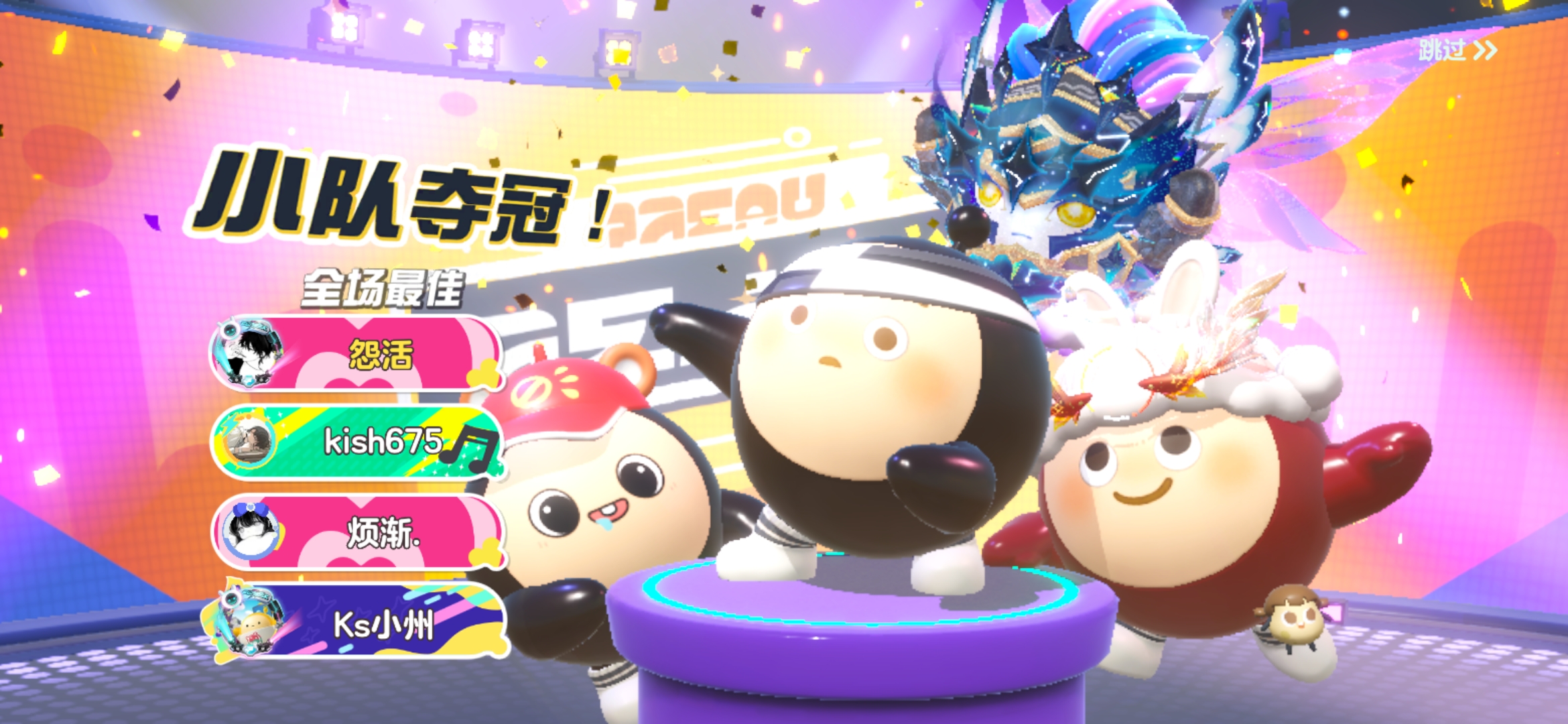 Screenshot_20240404_225440_com.netease.party.cc.jpg