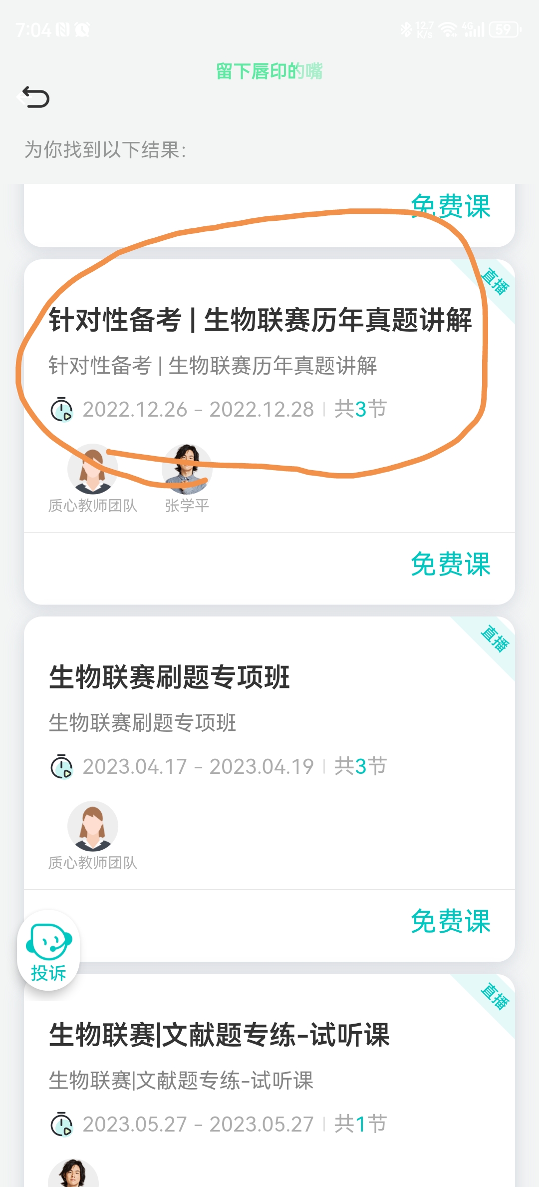 Screenshot_20240409_190505.jpg