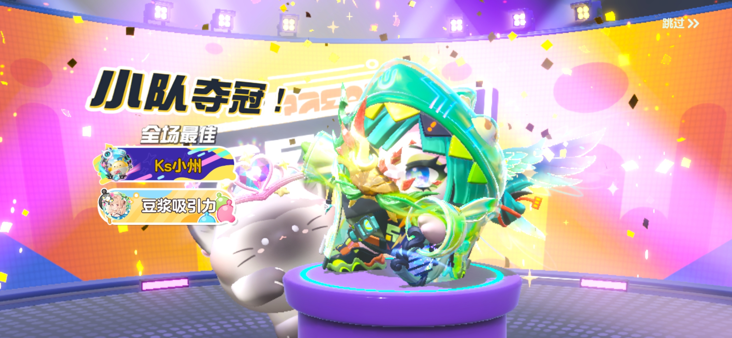 Screenshot_20240409_162517_com.netease.party.cc.jpg