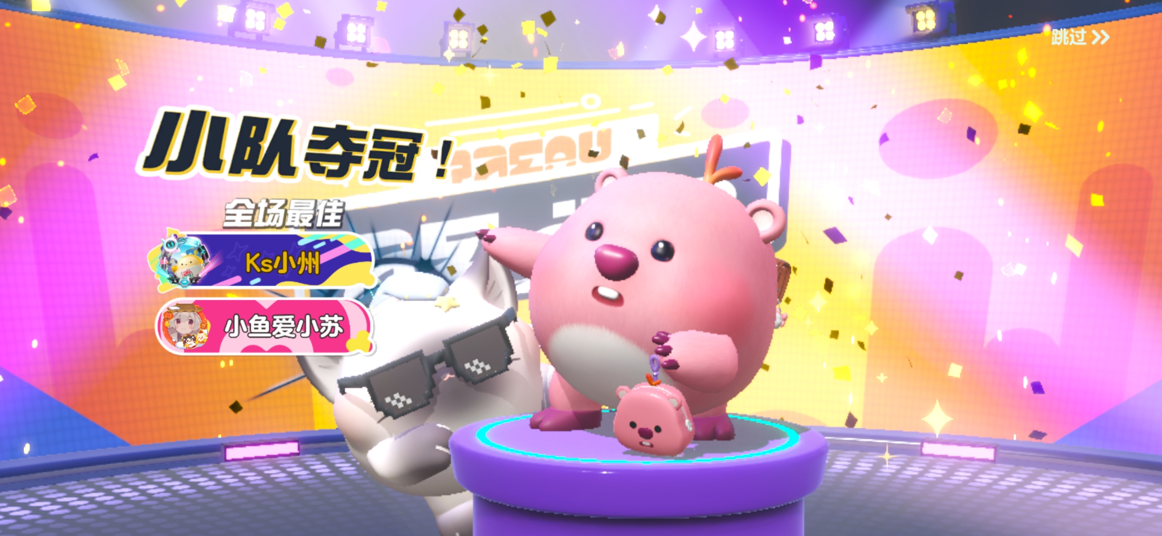 Screenshot_20240403_151407_com.netease.party.cc.jpg