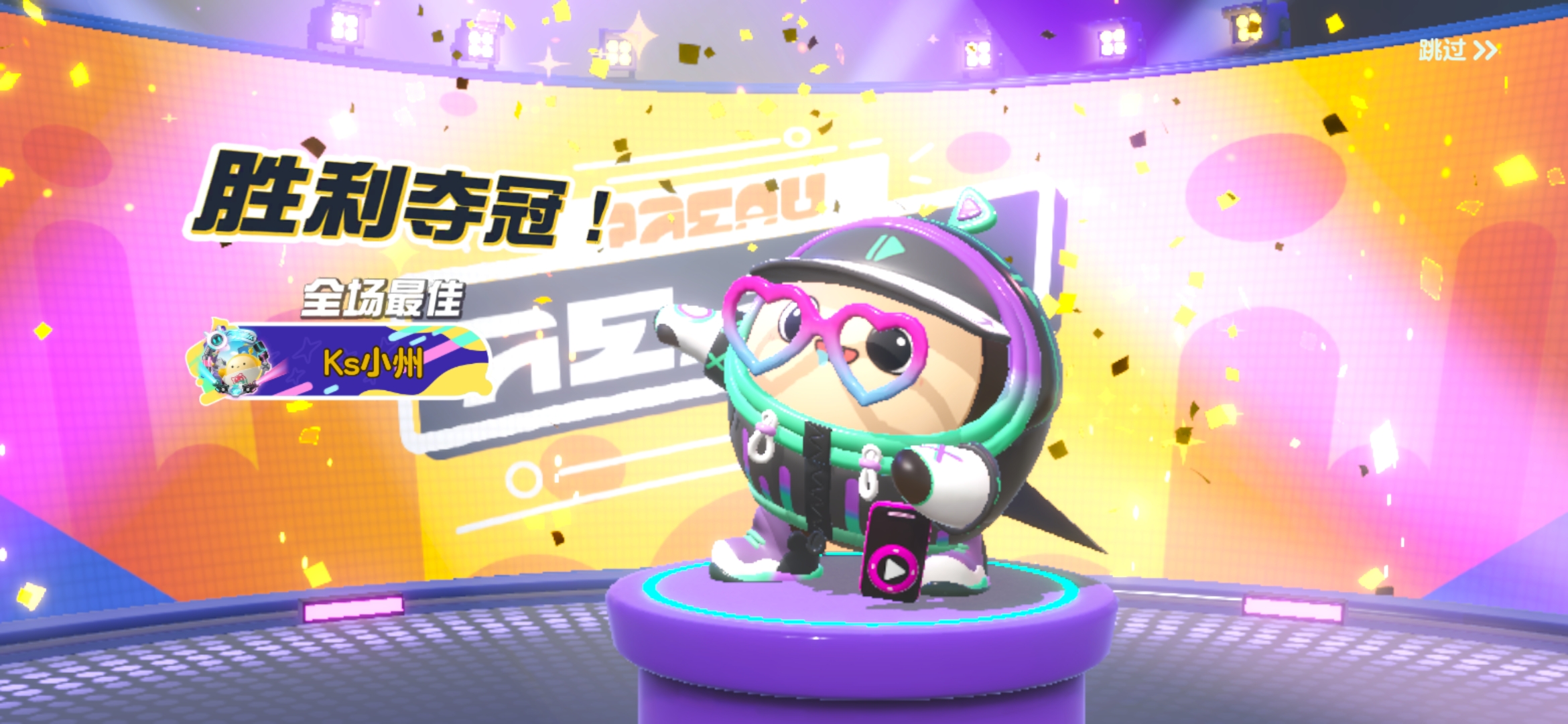 Screenshot_20240401_010529_com.netease.party.cc.jpg