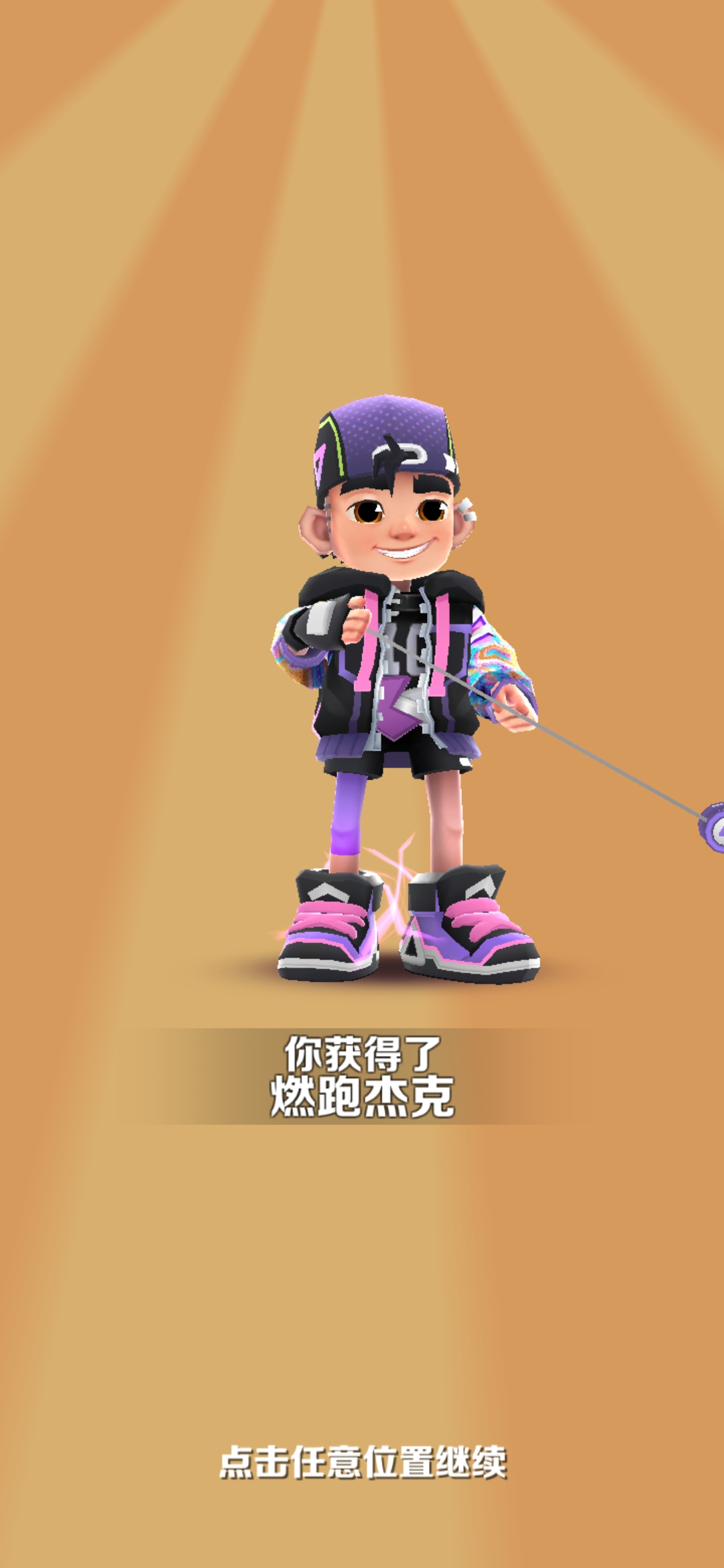 Screenshot_20240410_163656_com.kiloo.subwaysurf.jpg