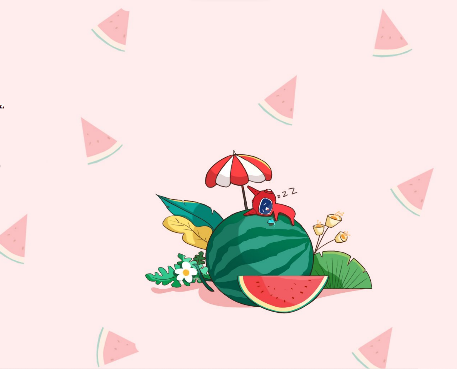 屏幕截图_20221122_195455.png
